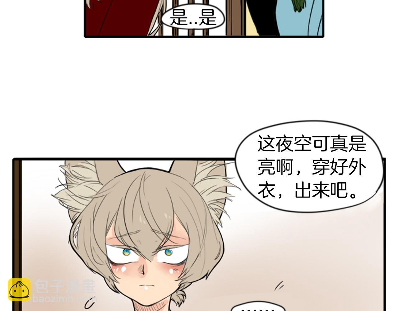 第14话 自行离开82