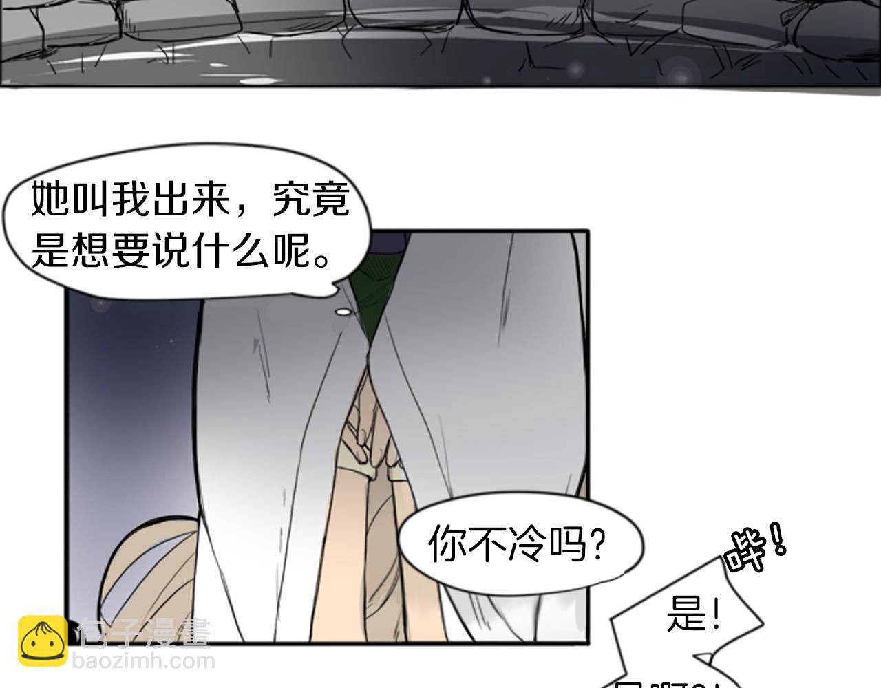 第14话 自行离开89