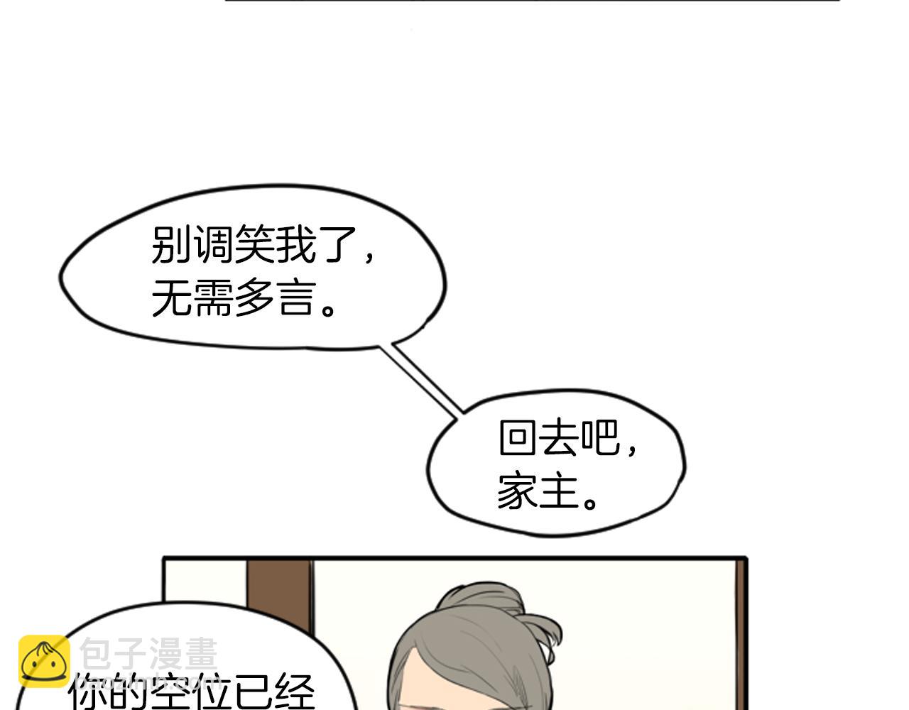 第14话 自行离开9