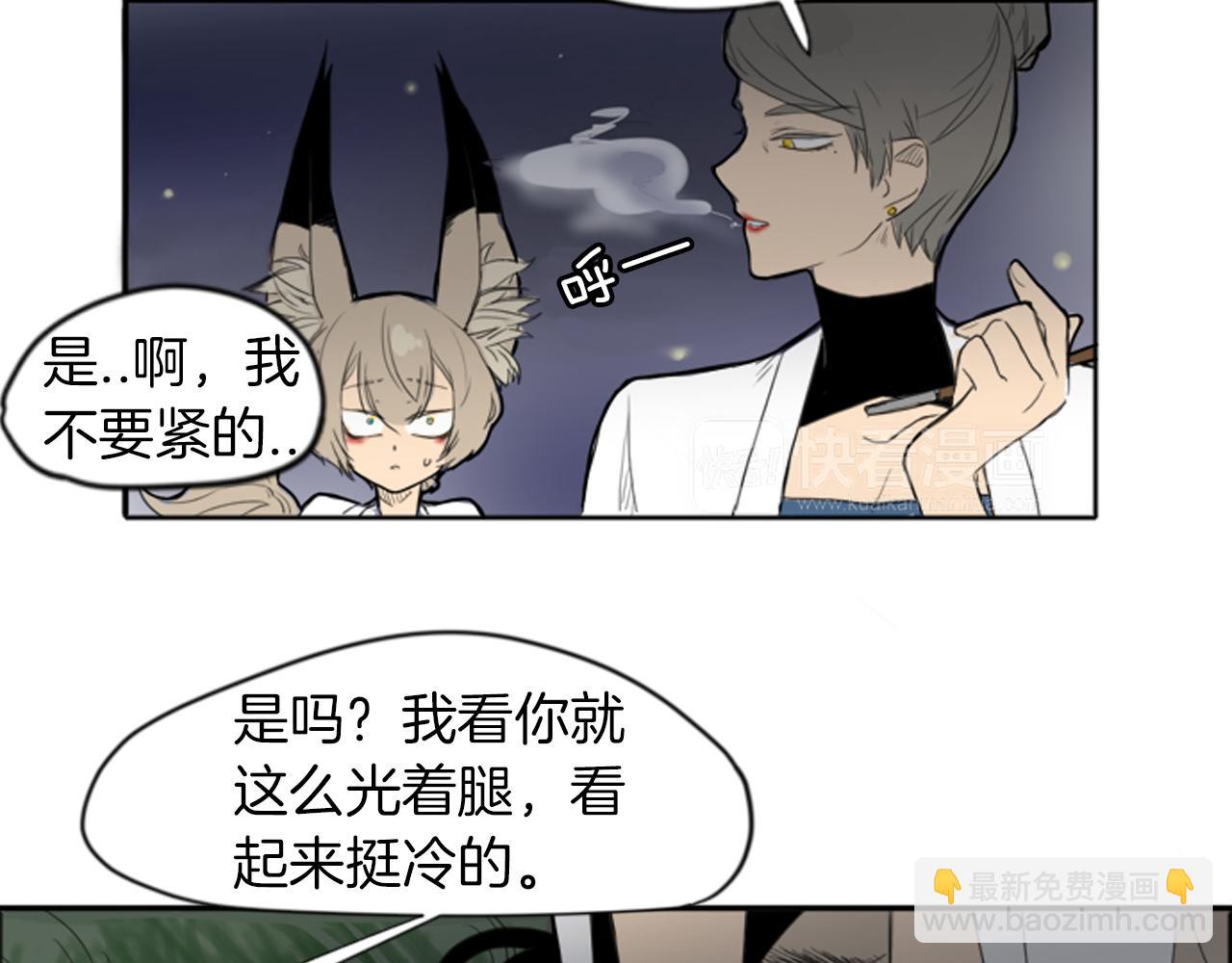 第14话 自行离开91