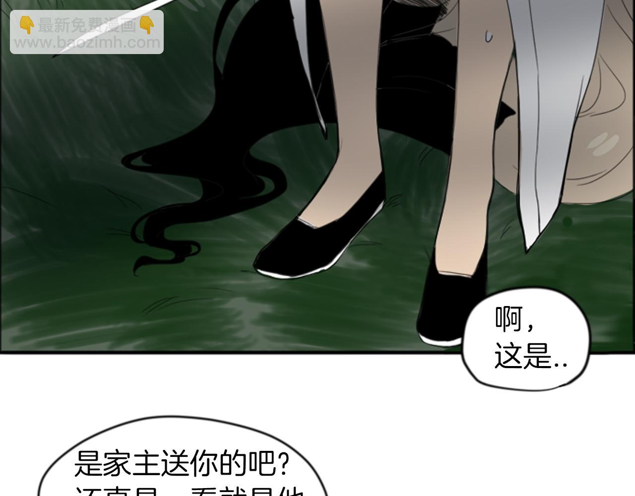 第14话 自行离开92