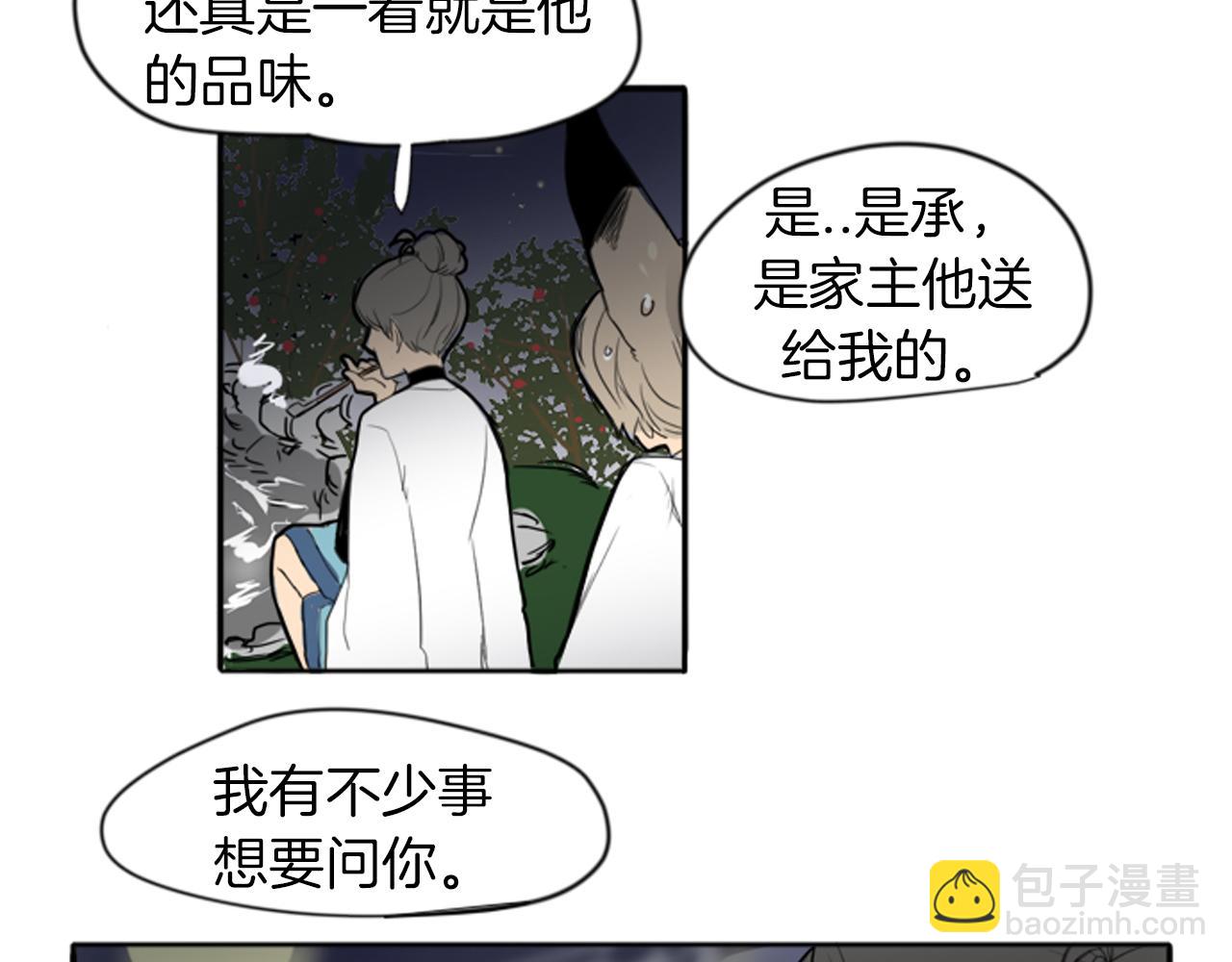 第14话 自行离开93