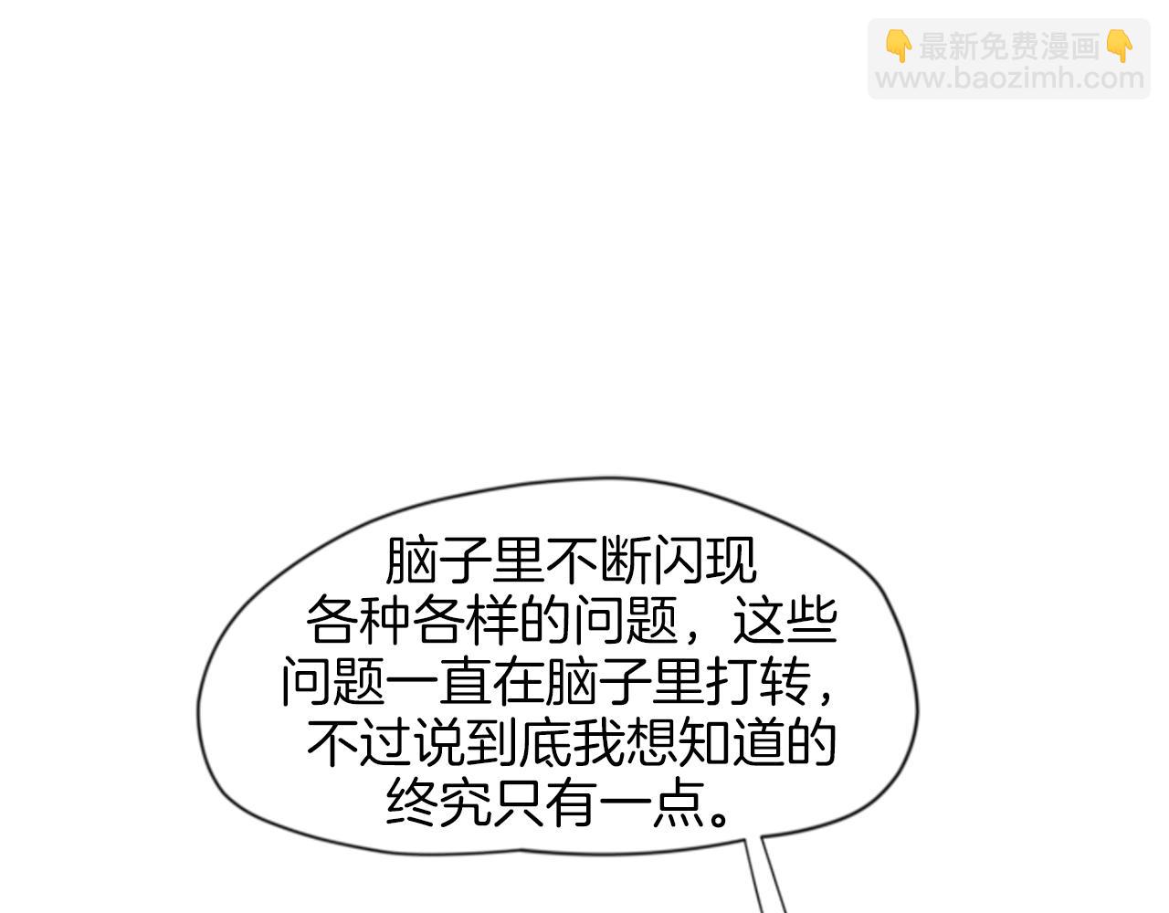第14话 自行离开96