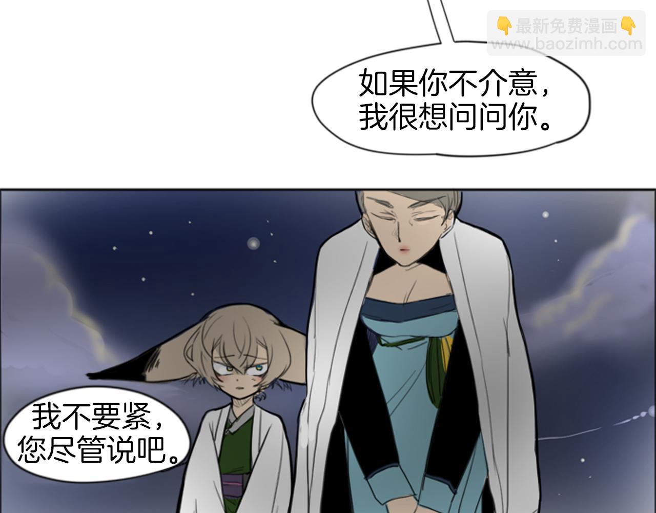 第14话 自行离开97