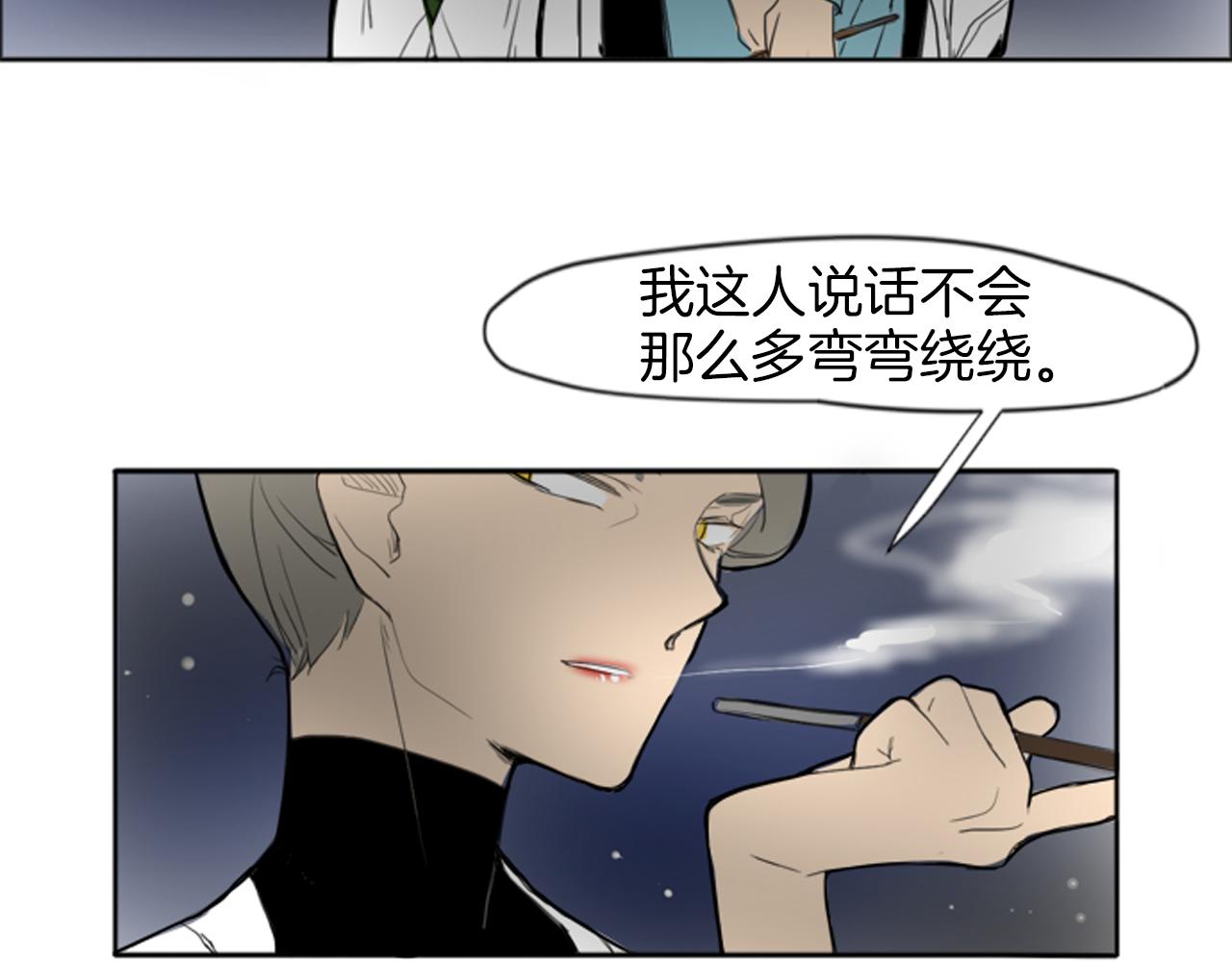 第14话 自行离开98
