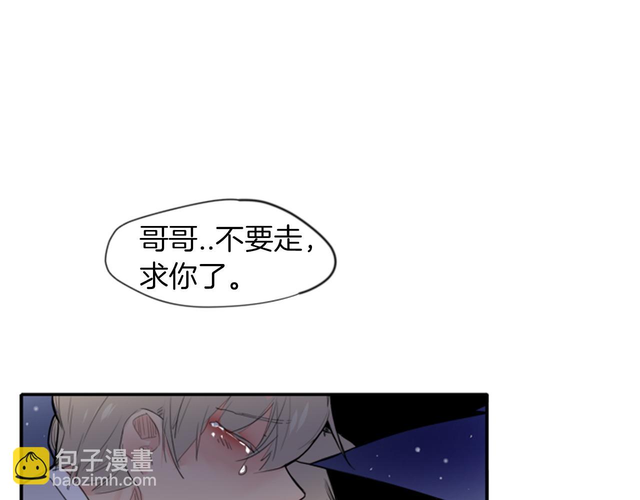 第15话 求你，别离开我109