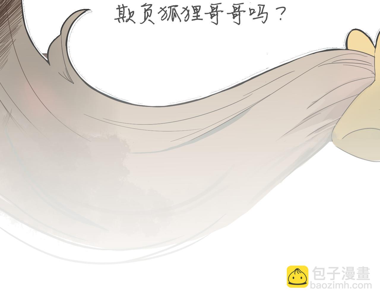 第15话 求你，别离开我118