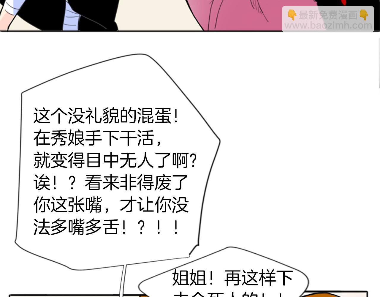第15话 求你，别离开我15