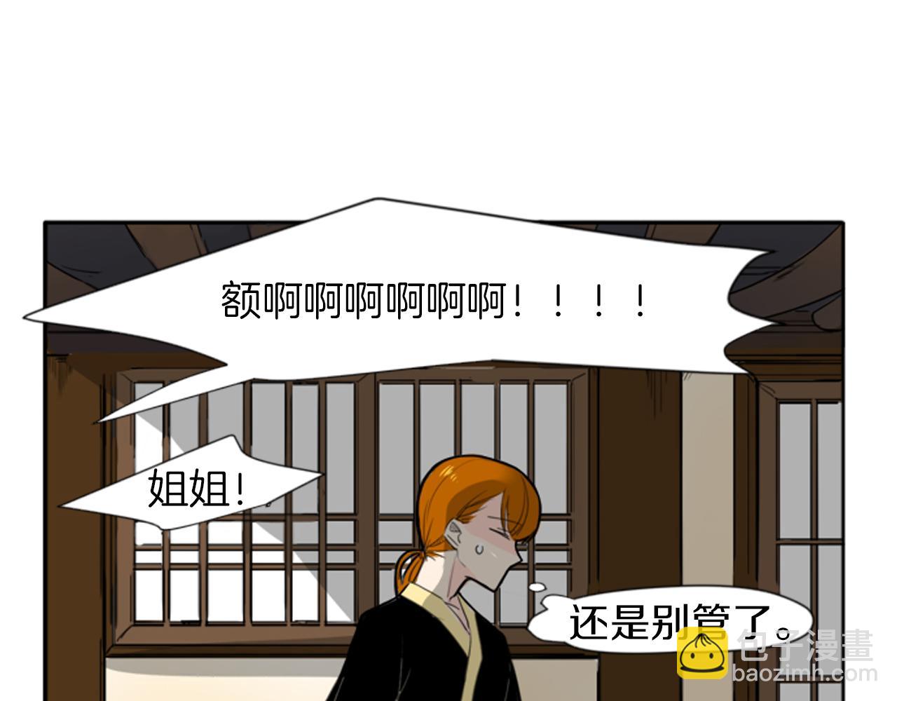 第15话 求你，别离开我18