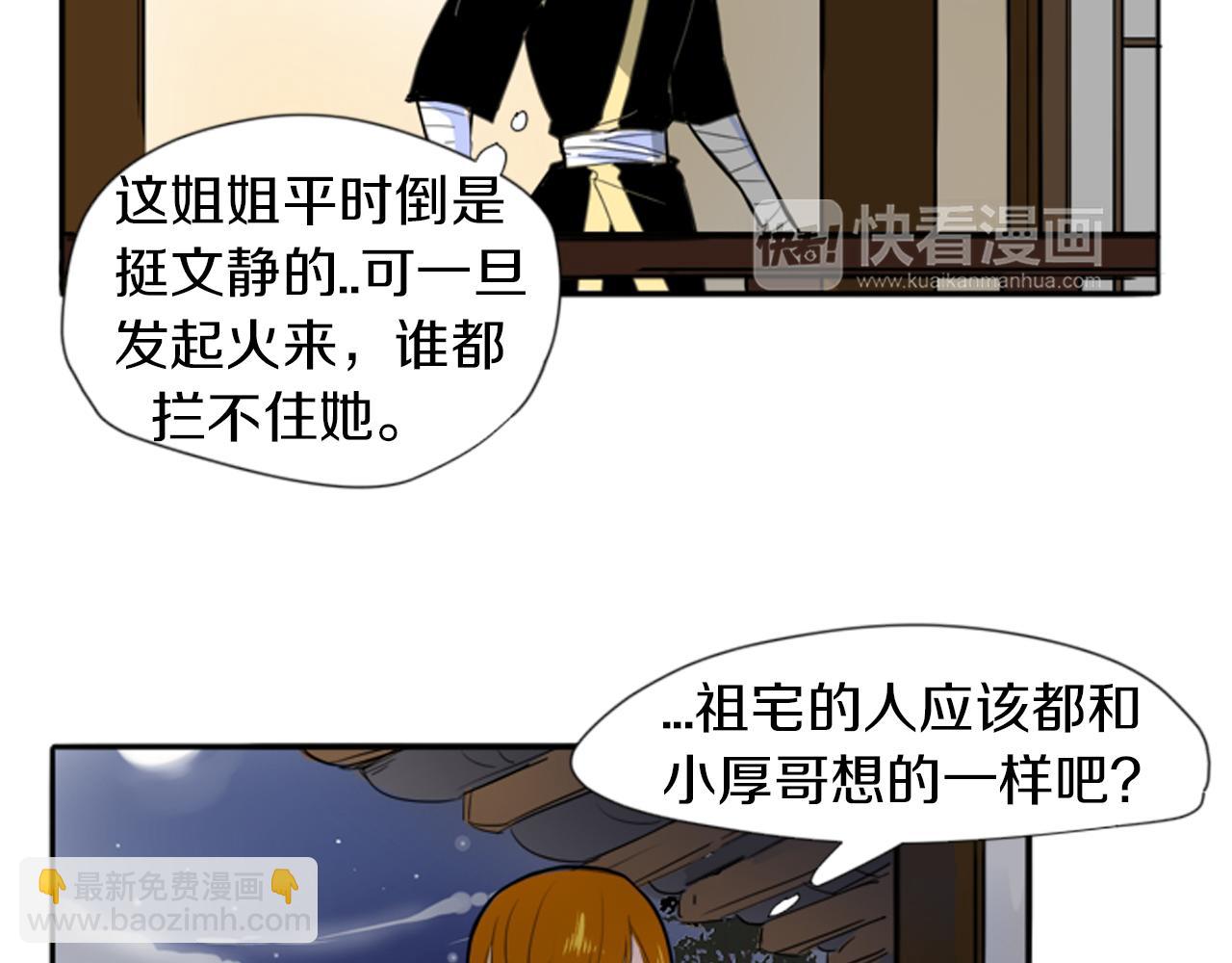 第15话 求你，别离开我19