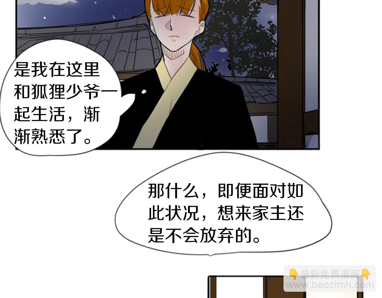 第15话 求你，别离开我20