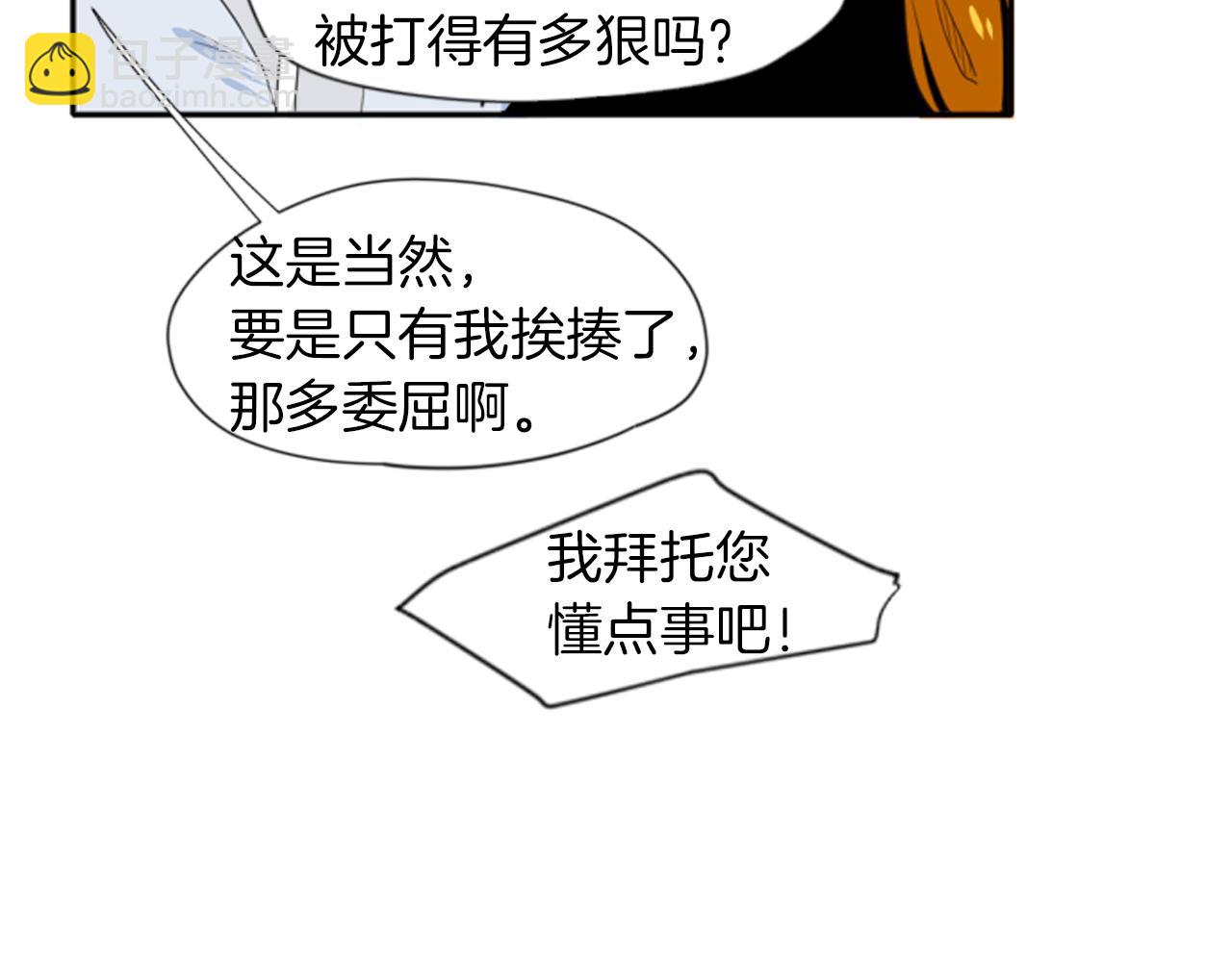 第15话 求你，别离开我34