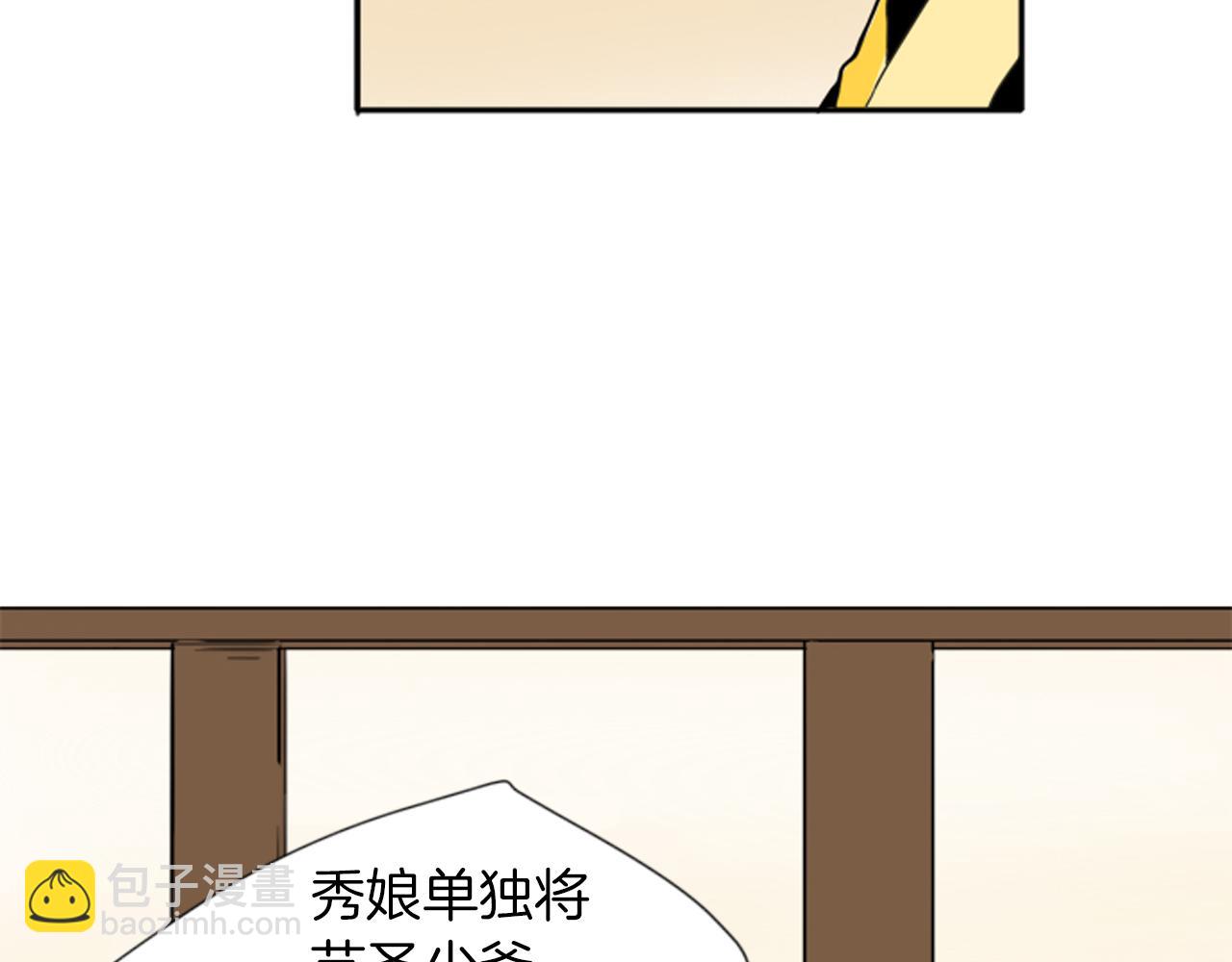 第15话 求你，别离开我36