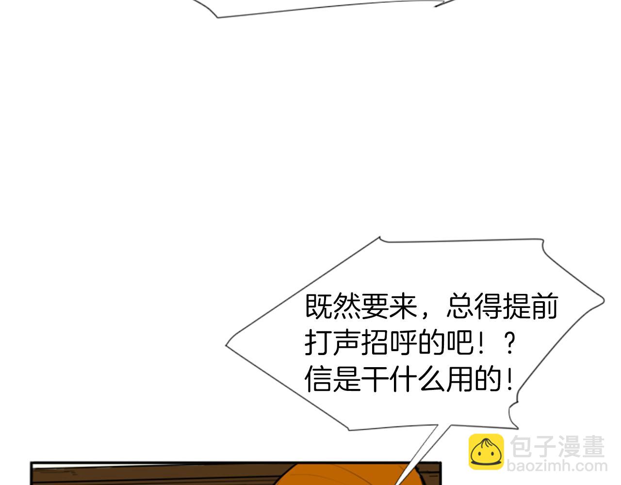 第15话 求你，别离开我4