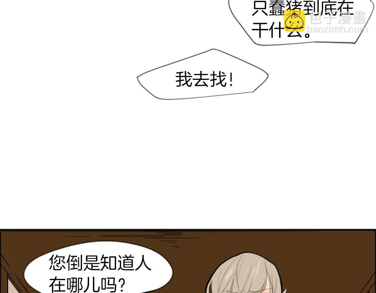 第15话 求你，别离开我40