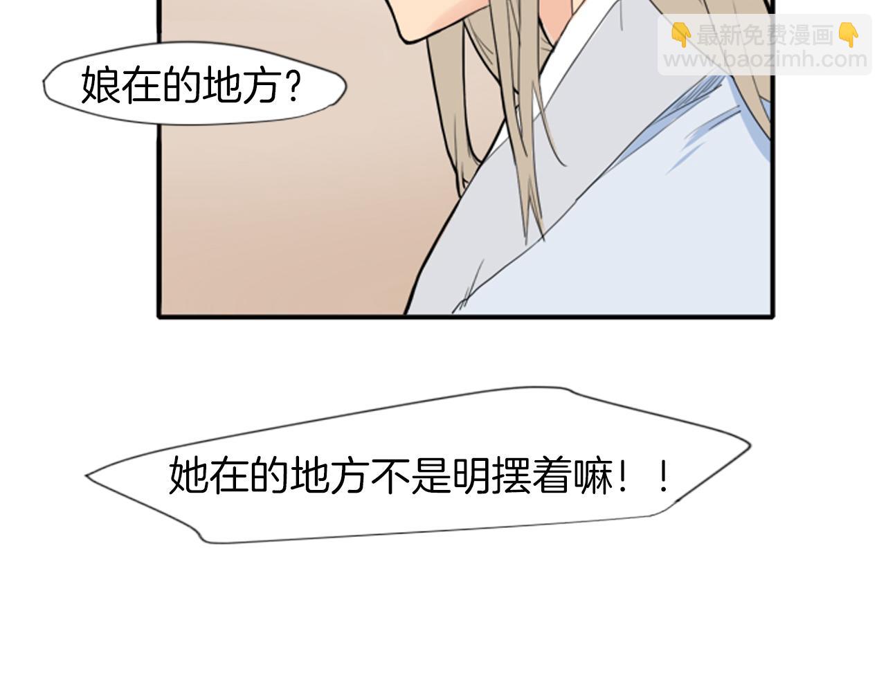 第15话 求你，别离开我44