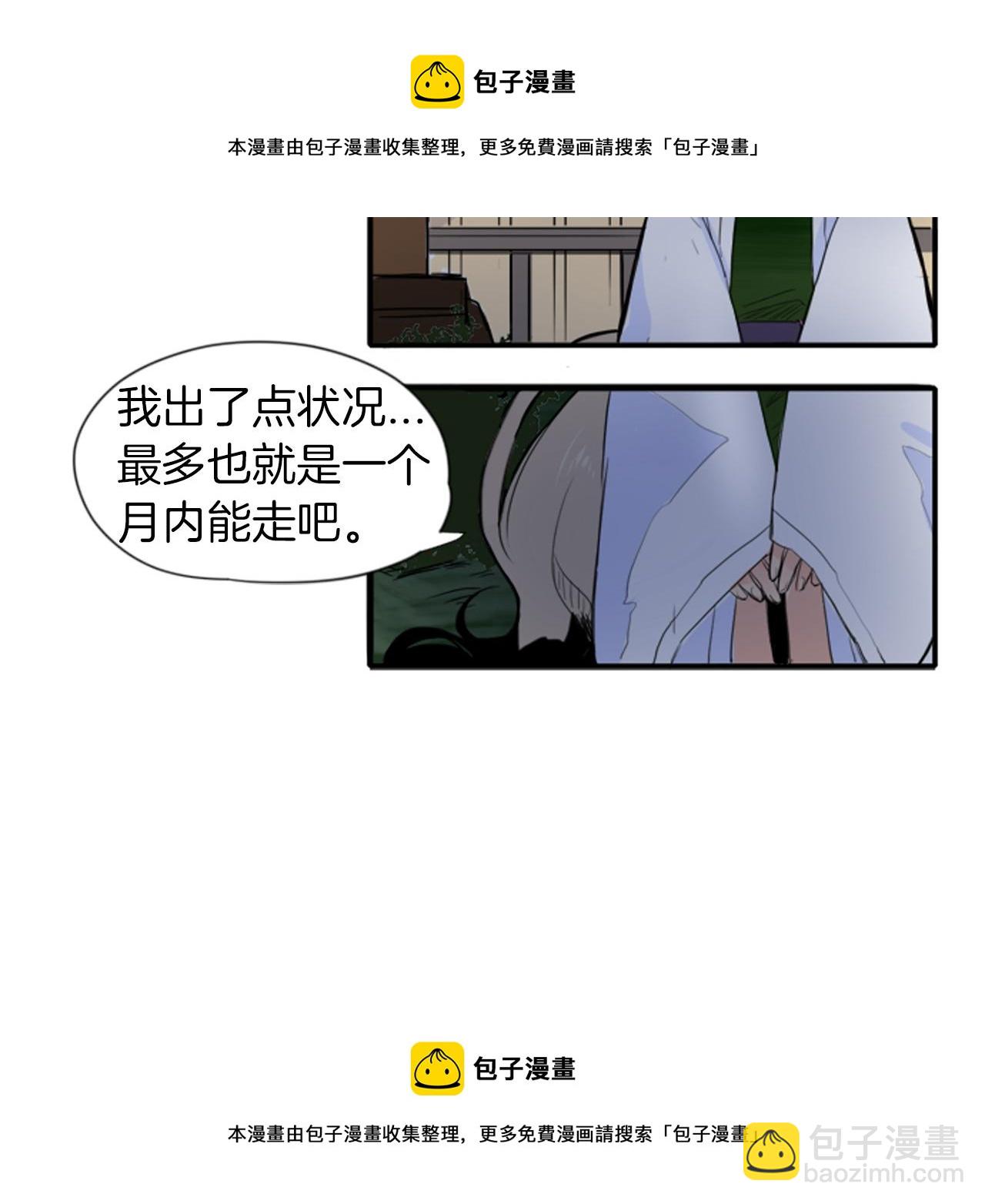 第15话 求你，别离开我49