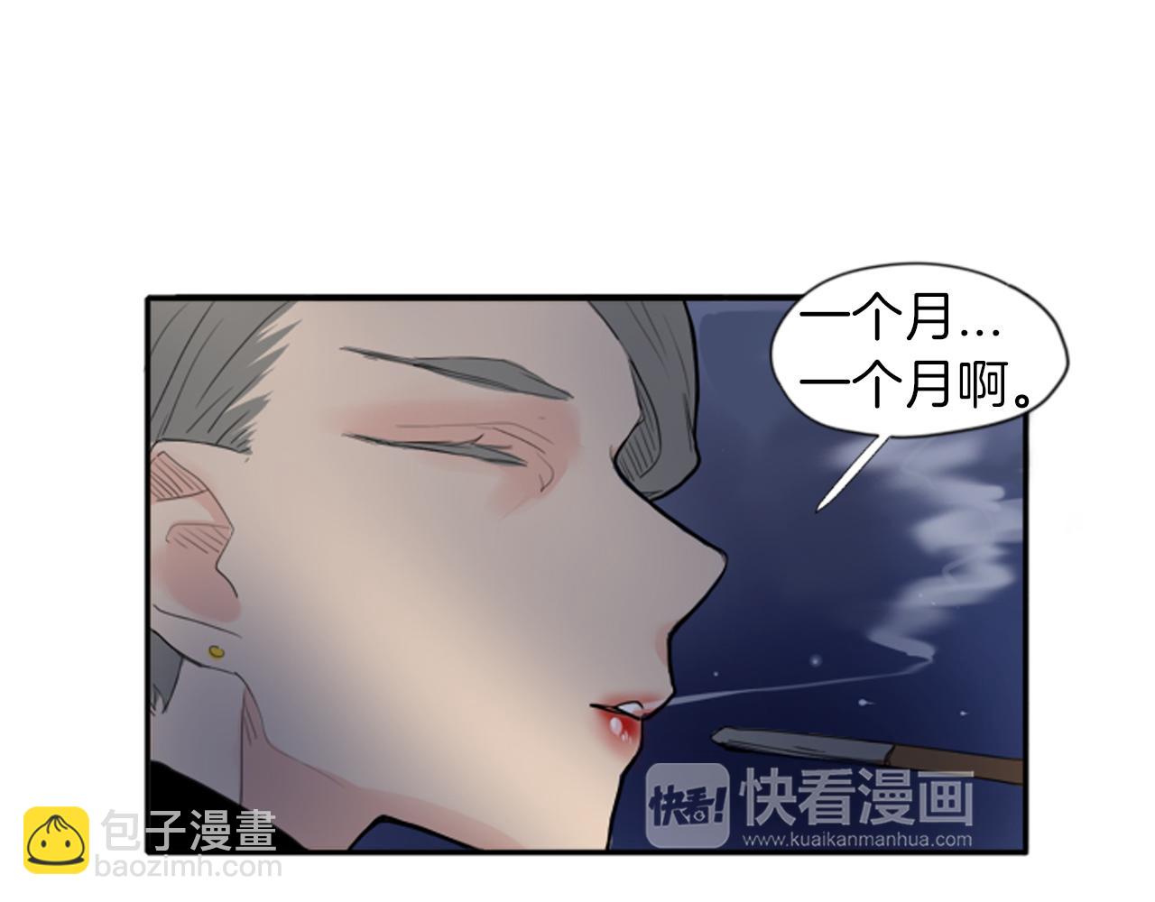 第15话 求你，别离开我59