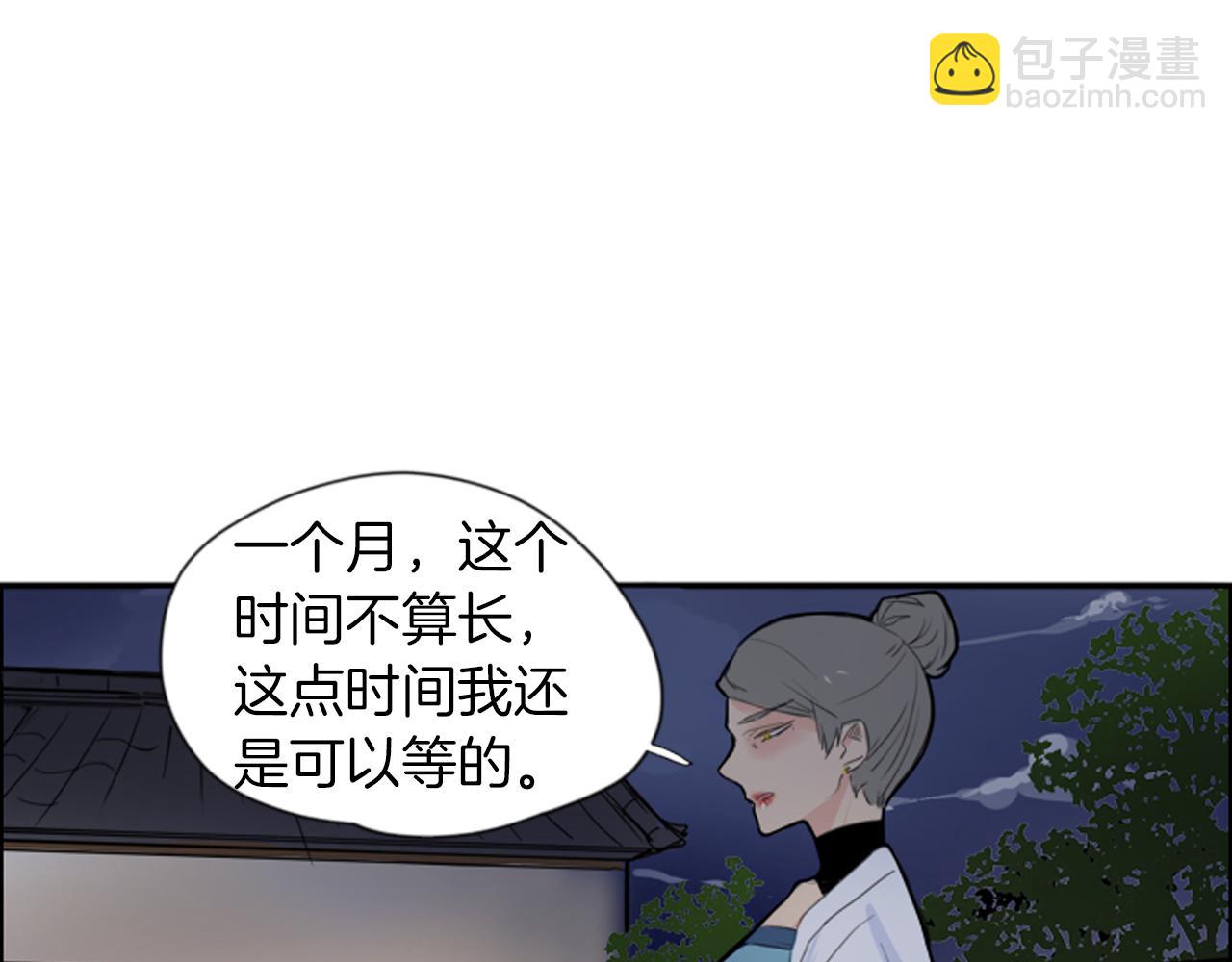 第15话 求你，别离开我62