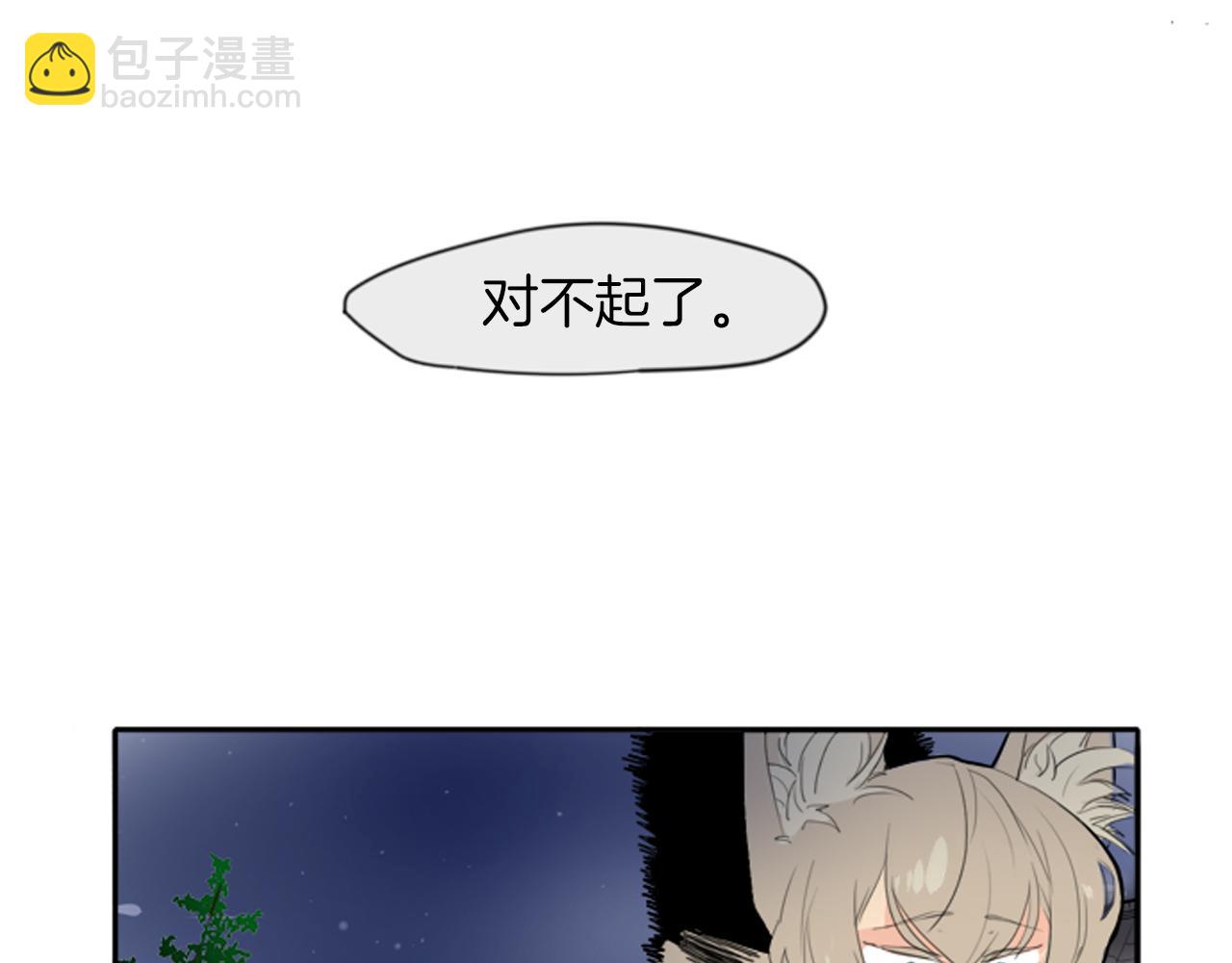 第15话 求你，别离开我69