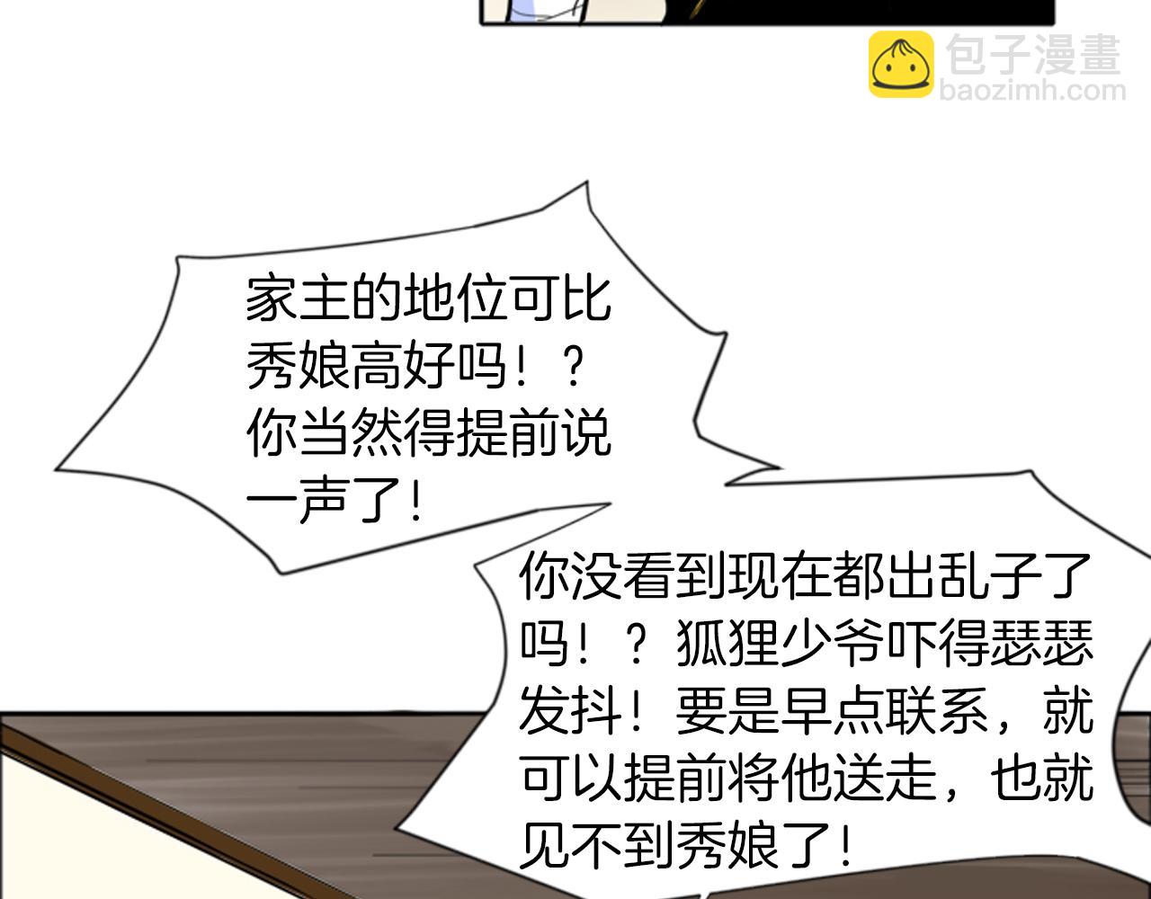 第15话 求你，别离开我7