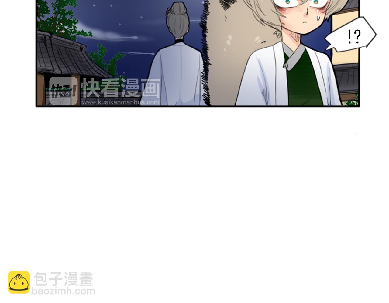 第15话 求你，别离开我70