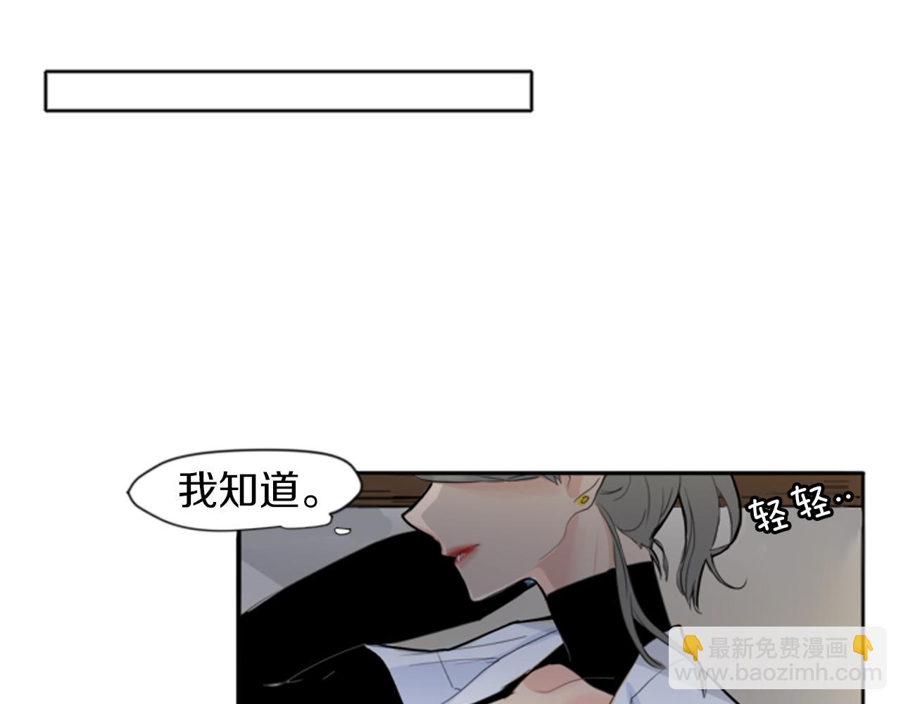第15话 求你，别离开我73