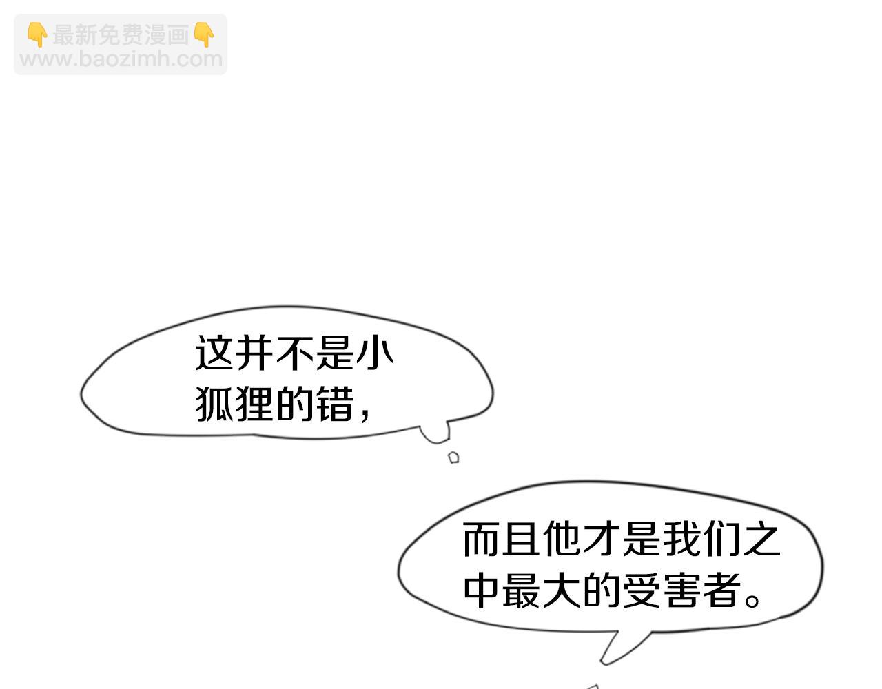 第15话 求你，别离开我75