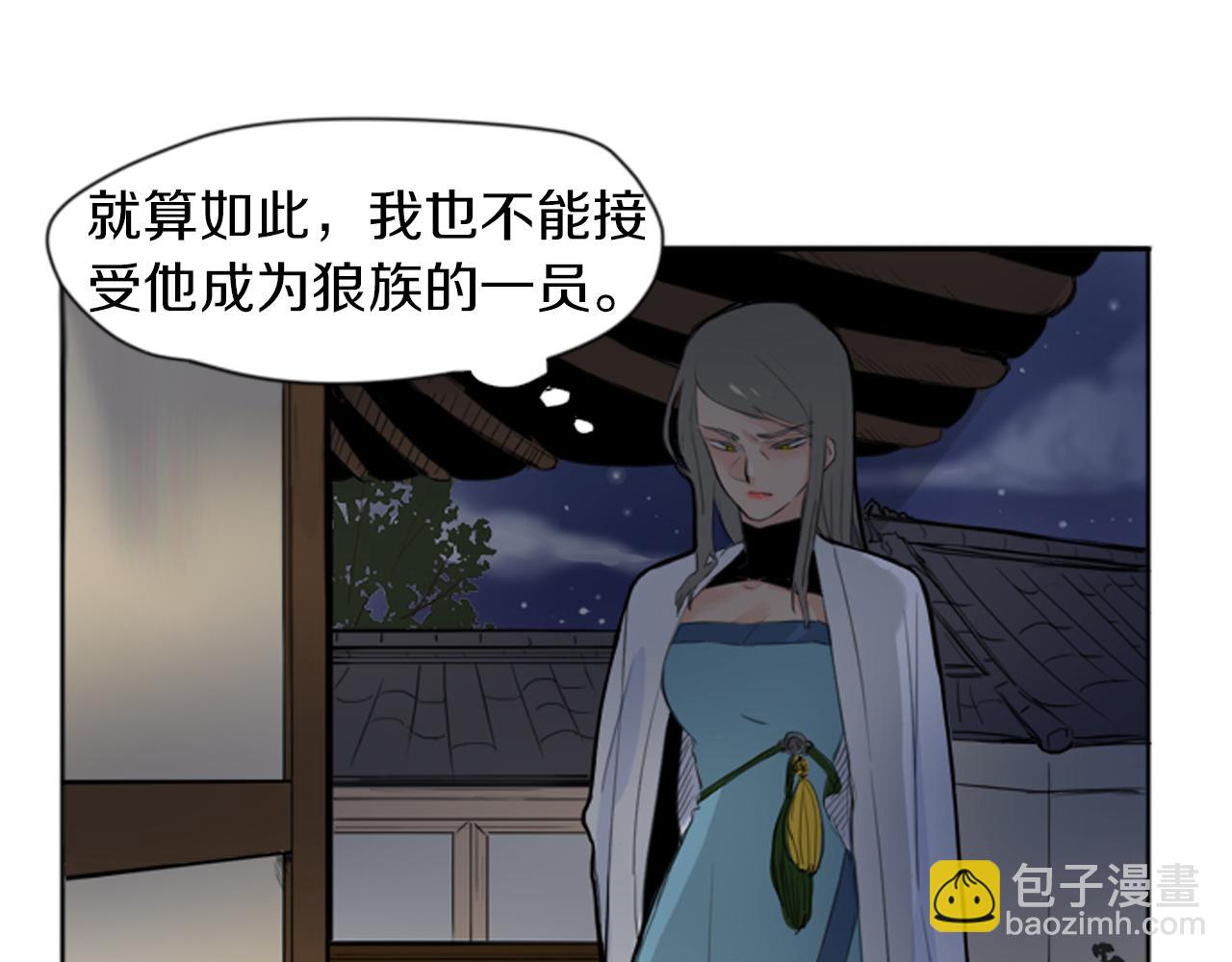 第15话 求你，别离开我77