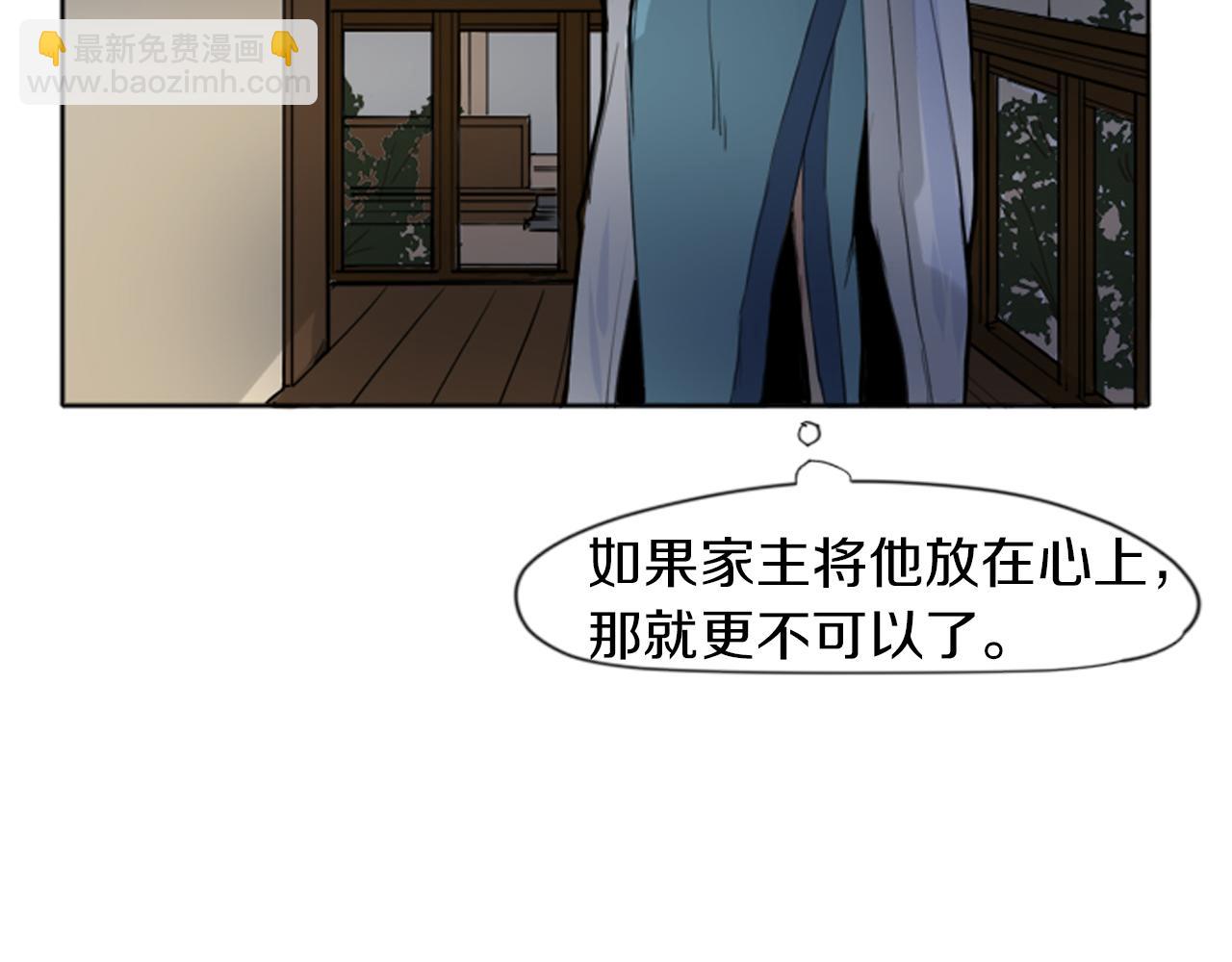 第15话 求你，别离开我78