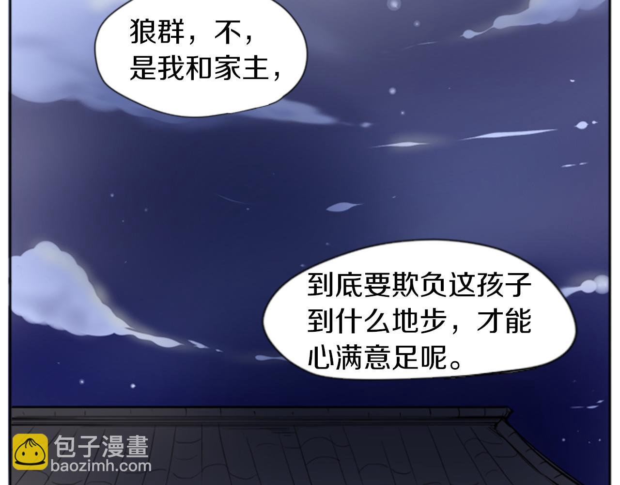 第15话 求你，别离开我80