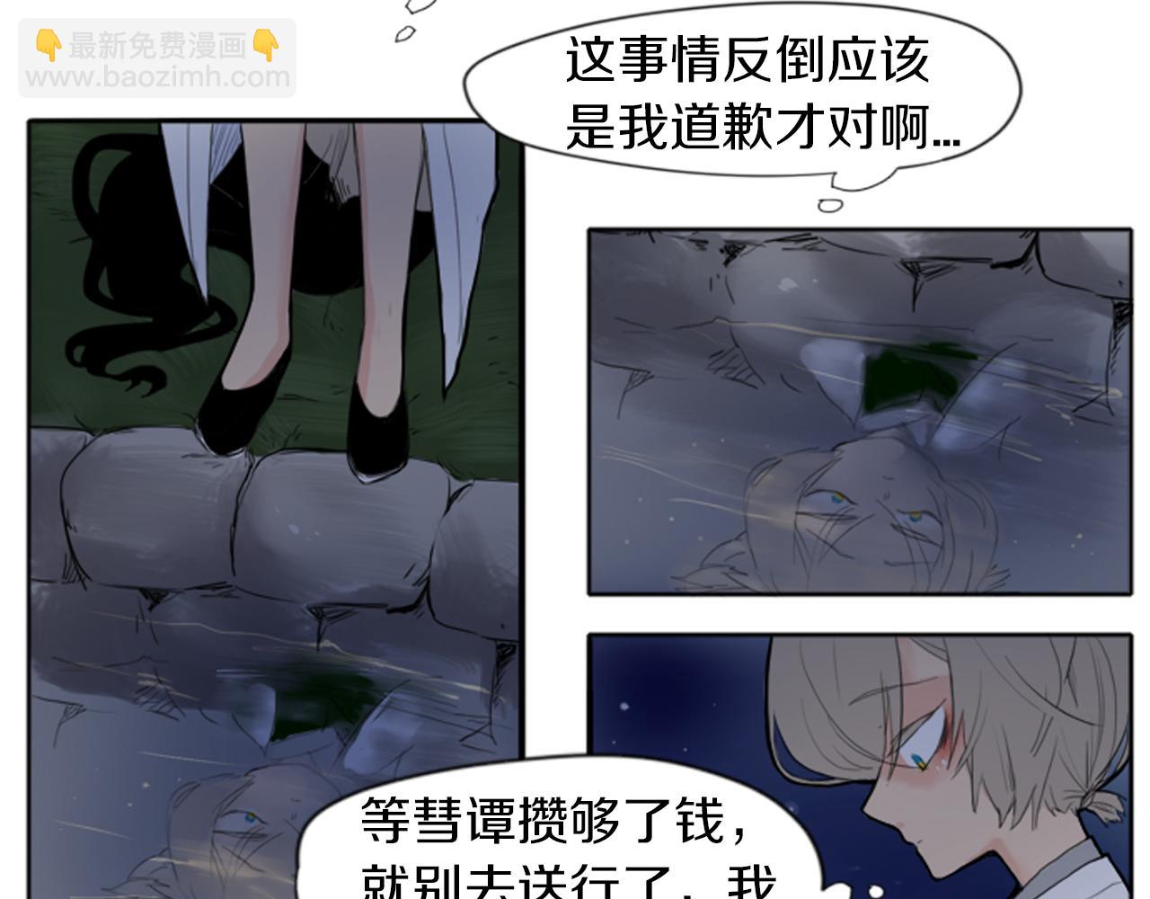 第15话 求你，别离开我83