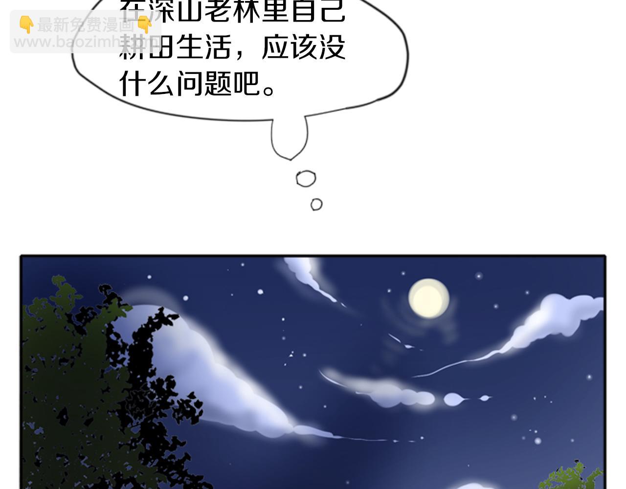 第15话 求你，别离开我86