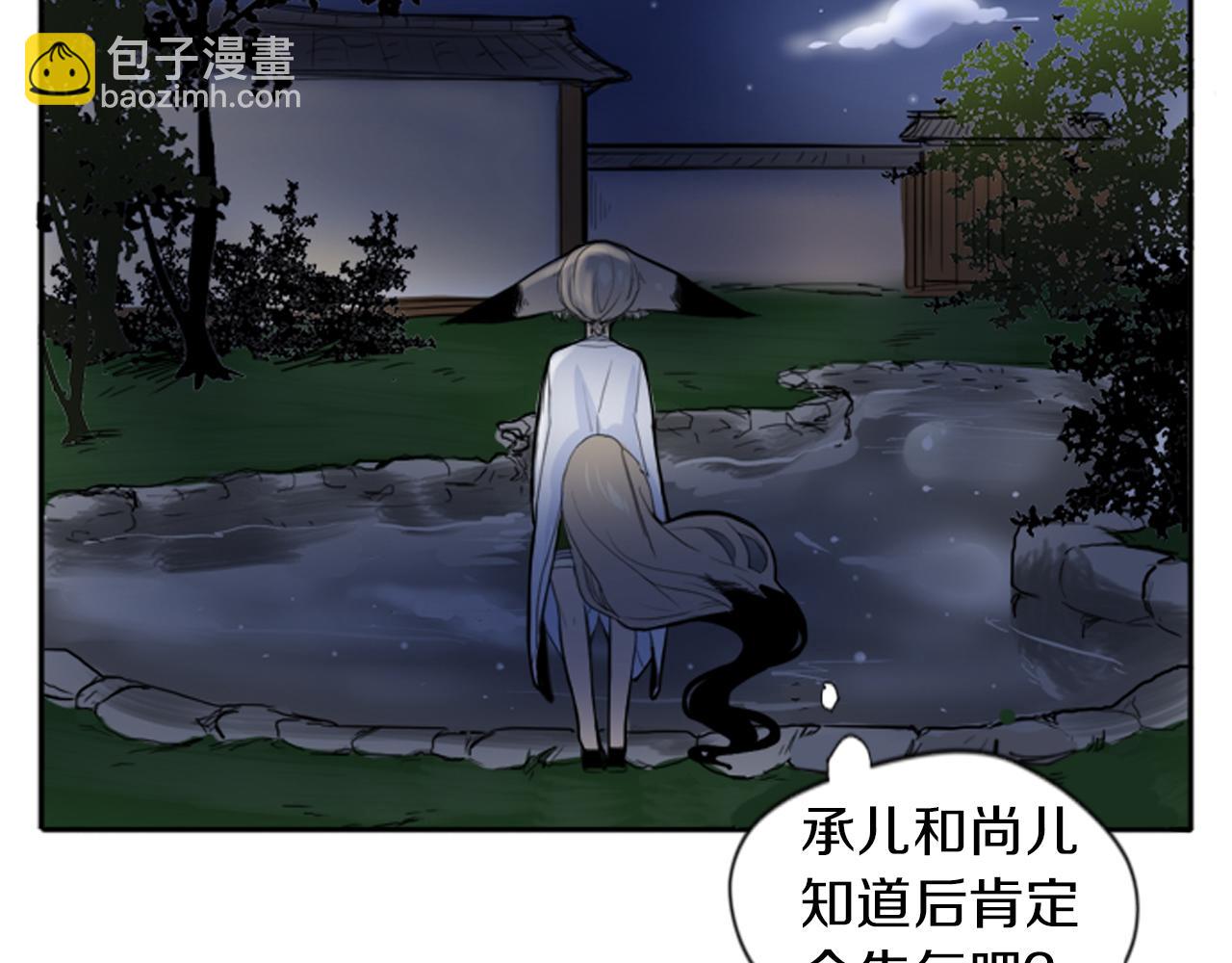 第15话 求你，别离开我87