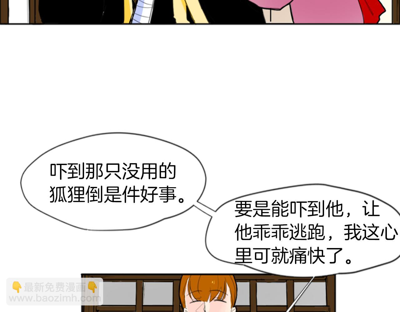第15话 求你，别离开我9