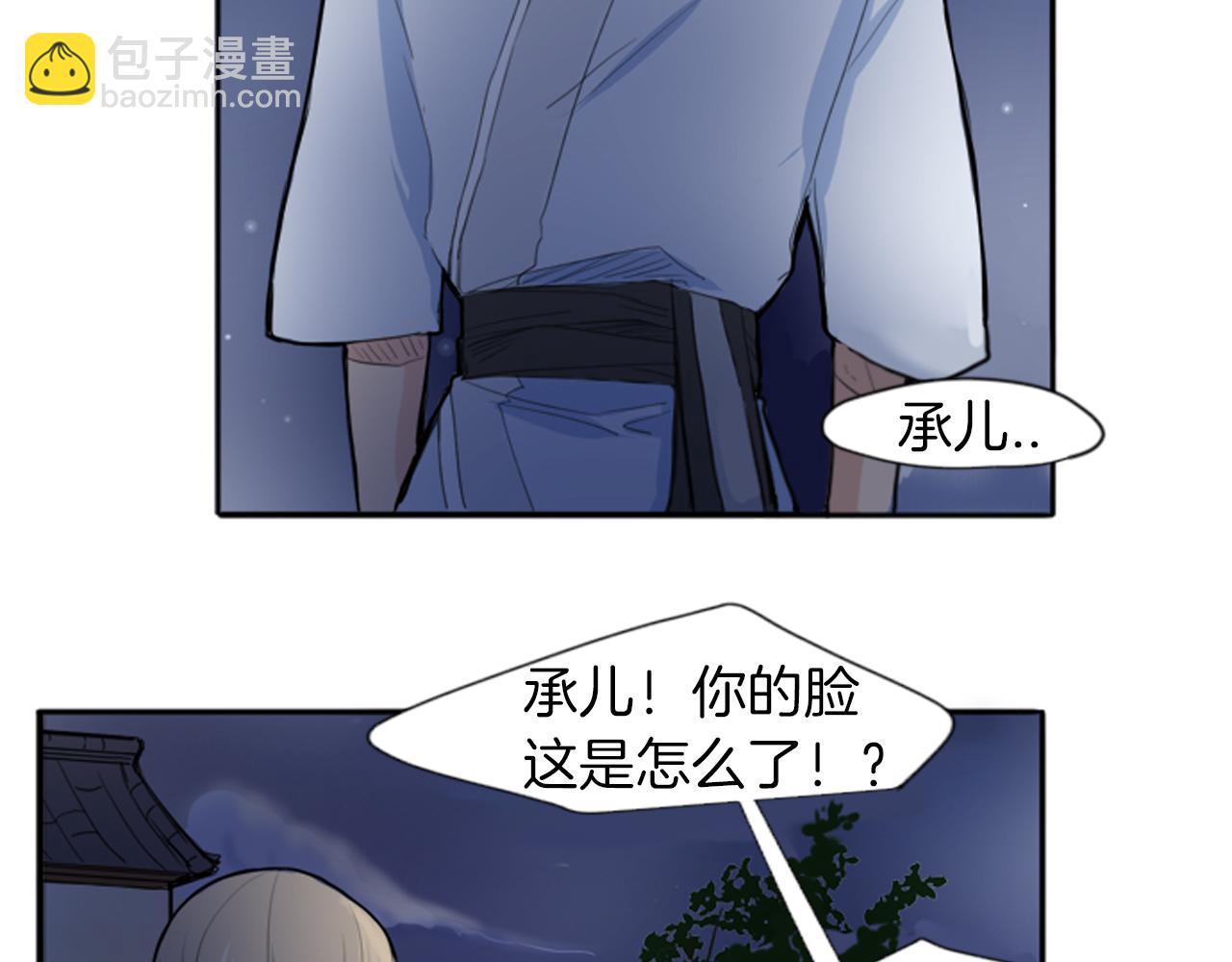 第15话 求你，别离开我92