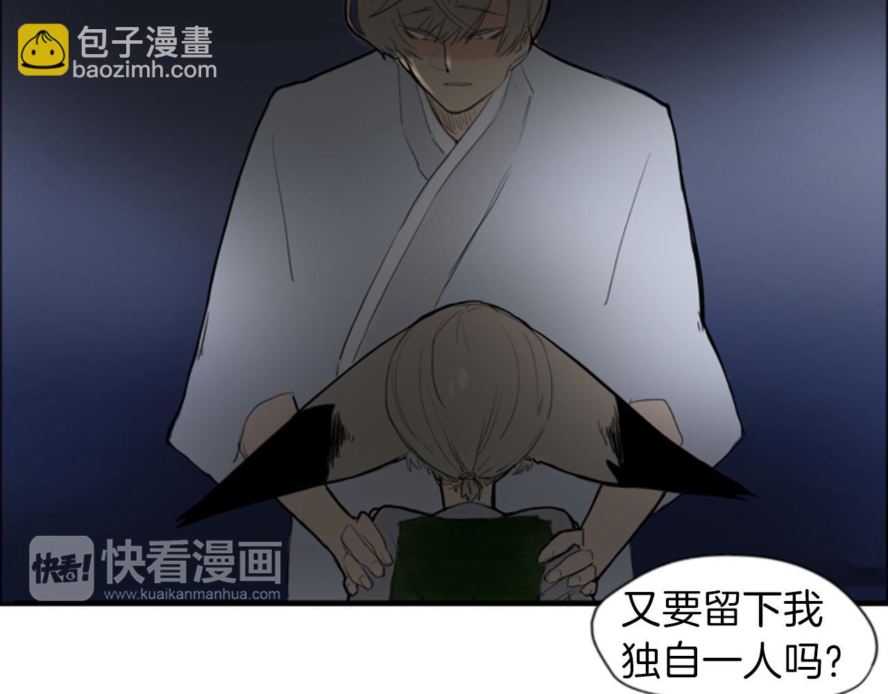 第15话 求你，别离开我97