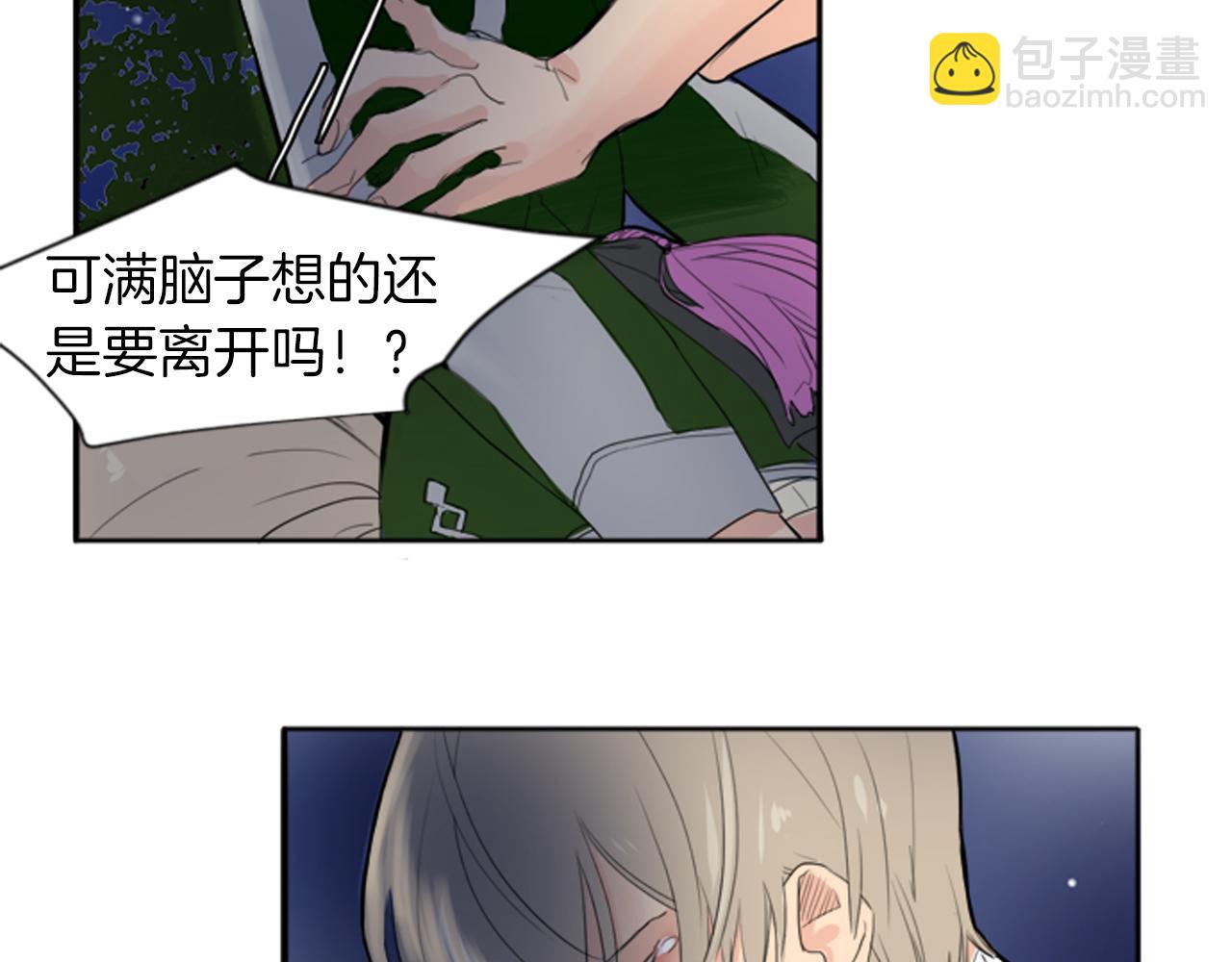 第15话 求你，别离开我99