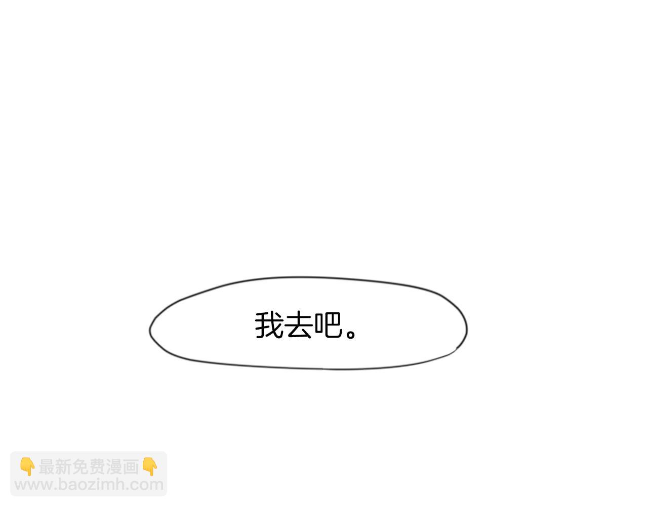 第16话 我爱你10