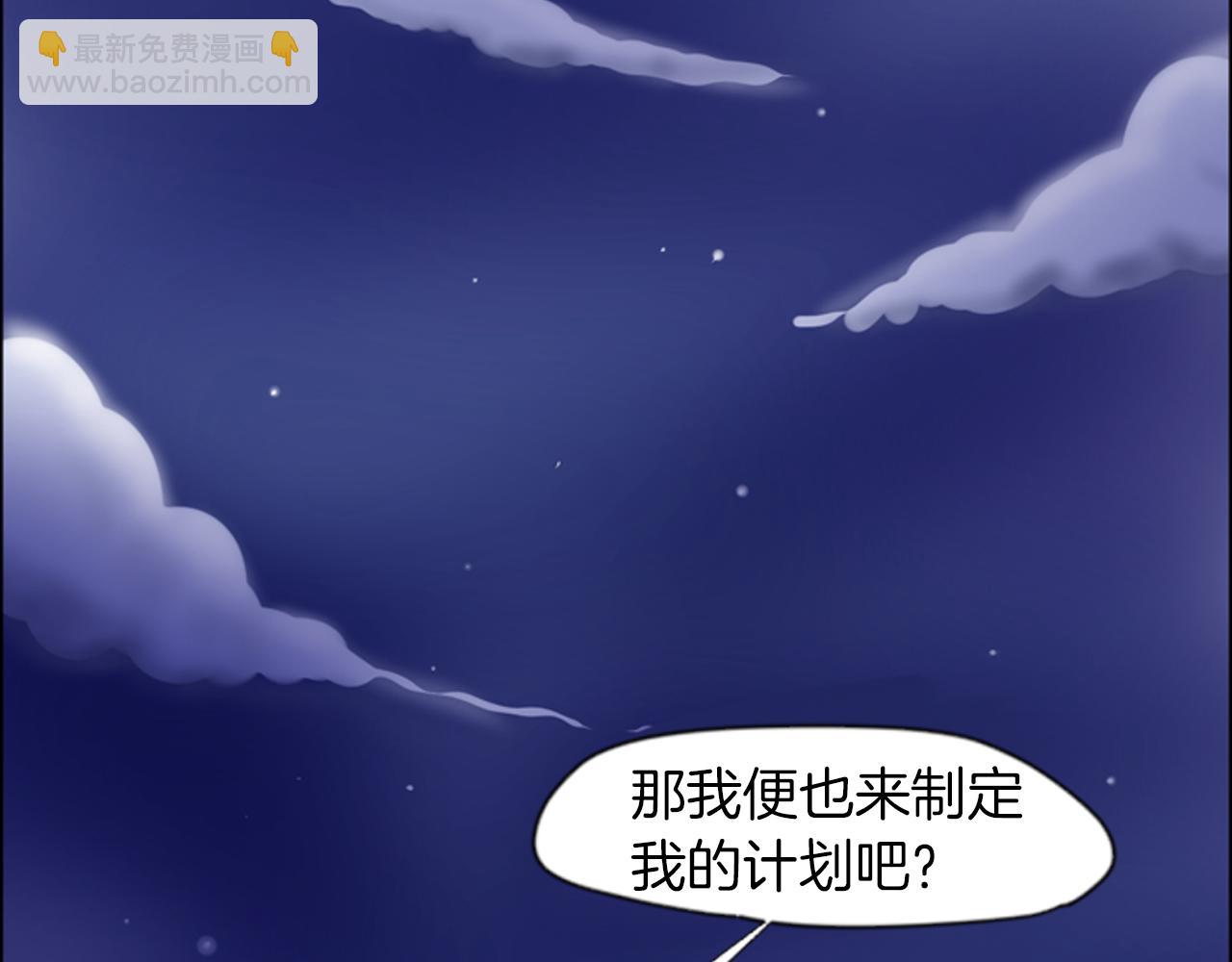 第16话 我爱你100