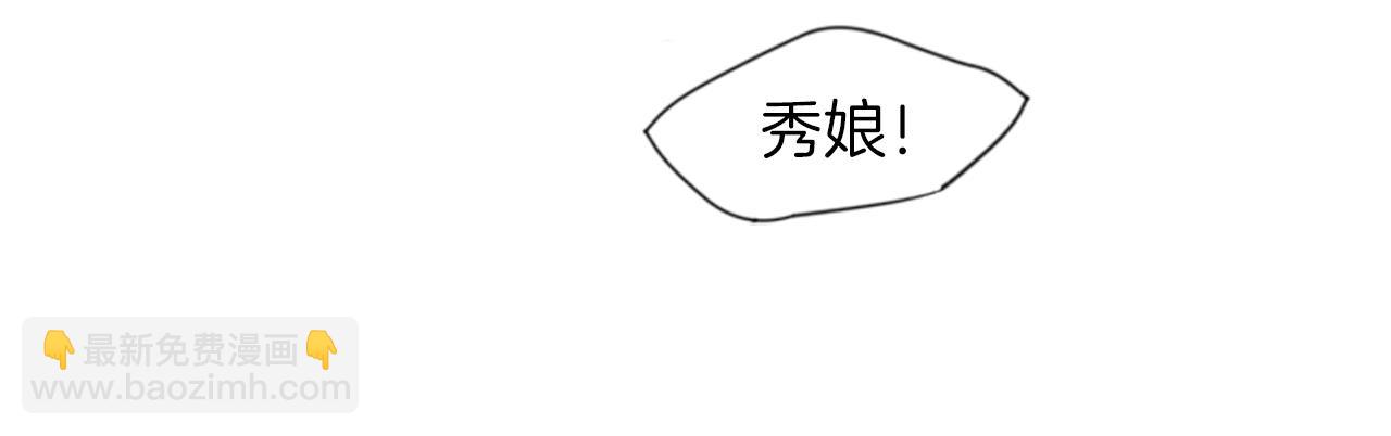 第16话 我爱你12