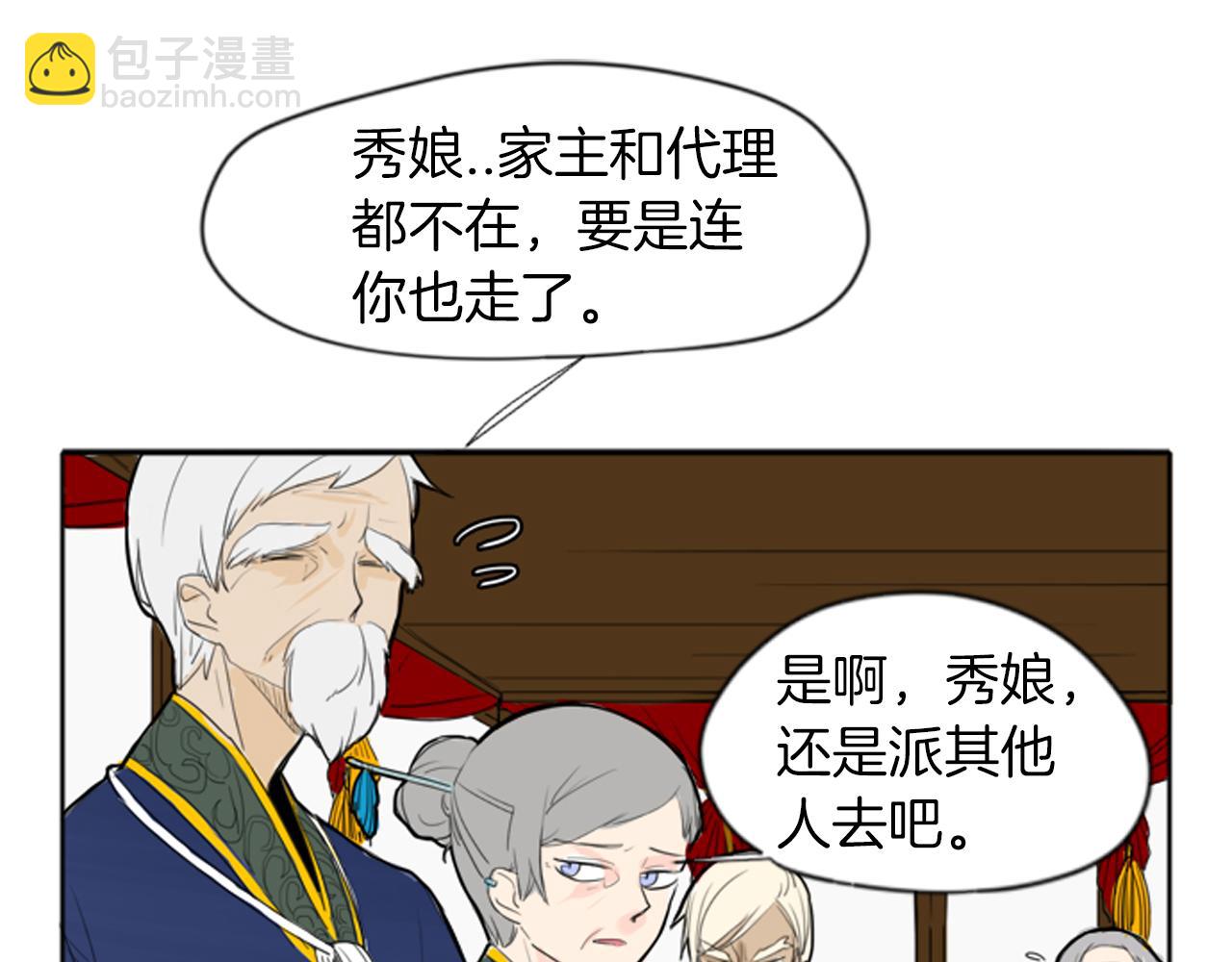 第16话 我爱你13