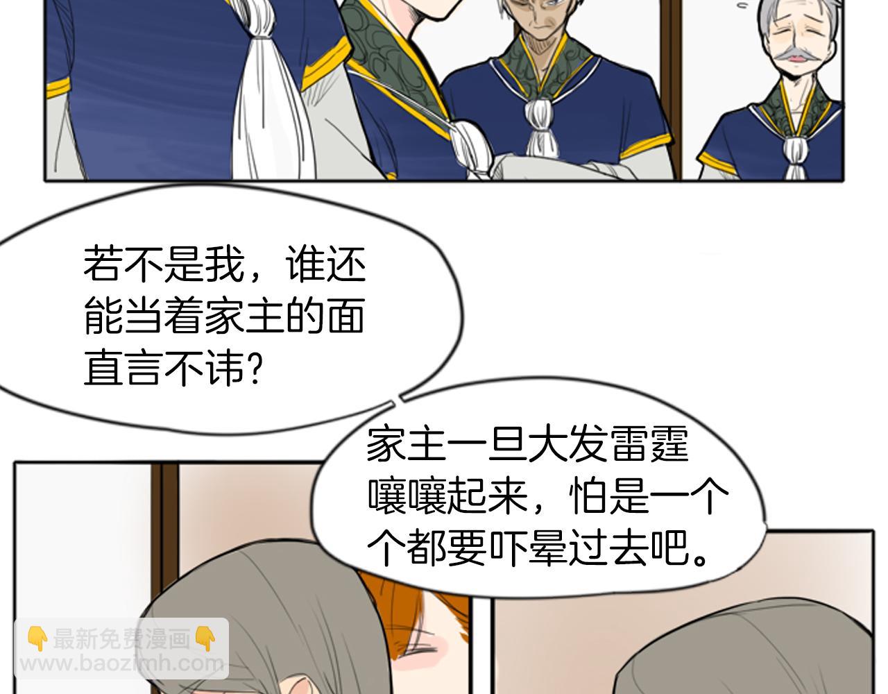 第16话 我爱你14