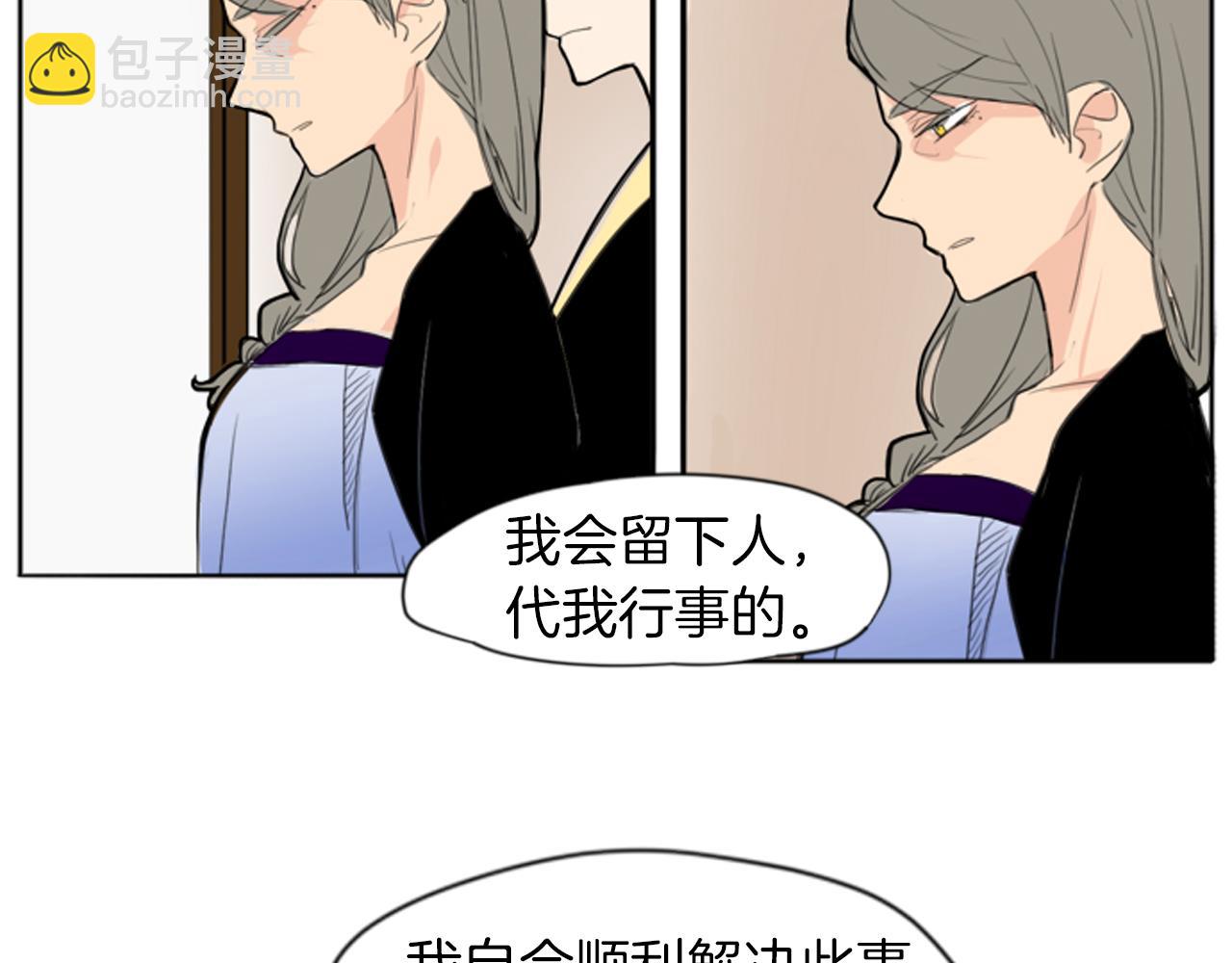 第16话 我爱你15