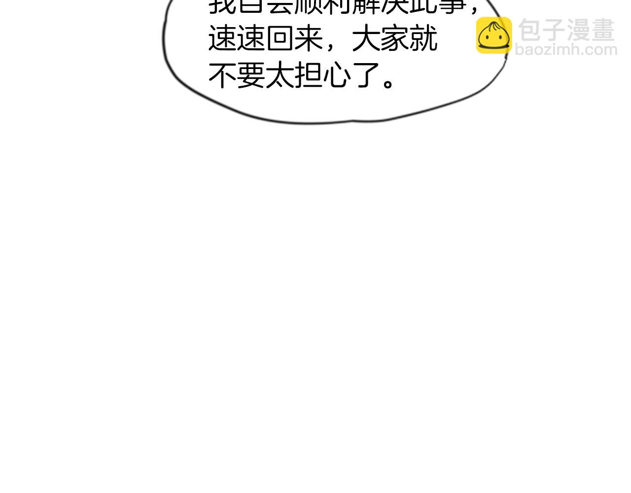 第16话 我爱你16