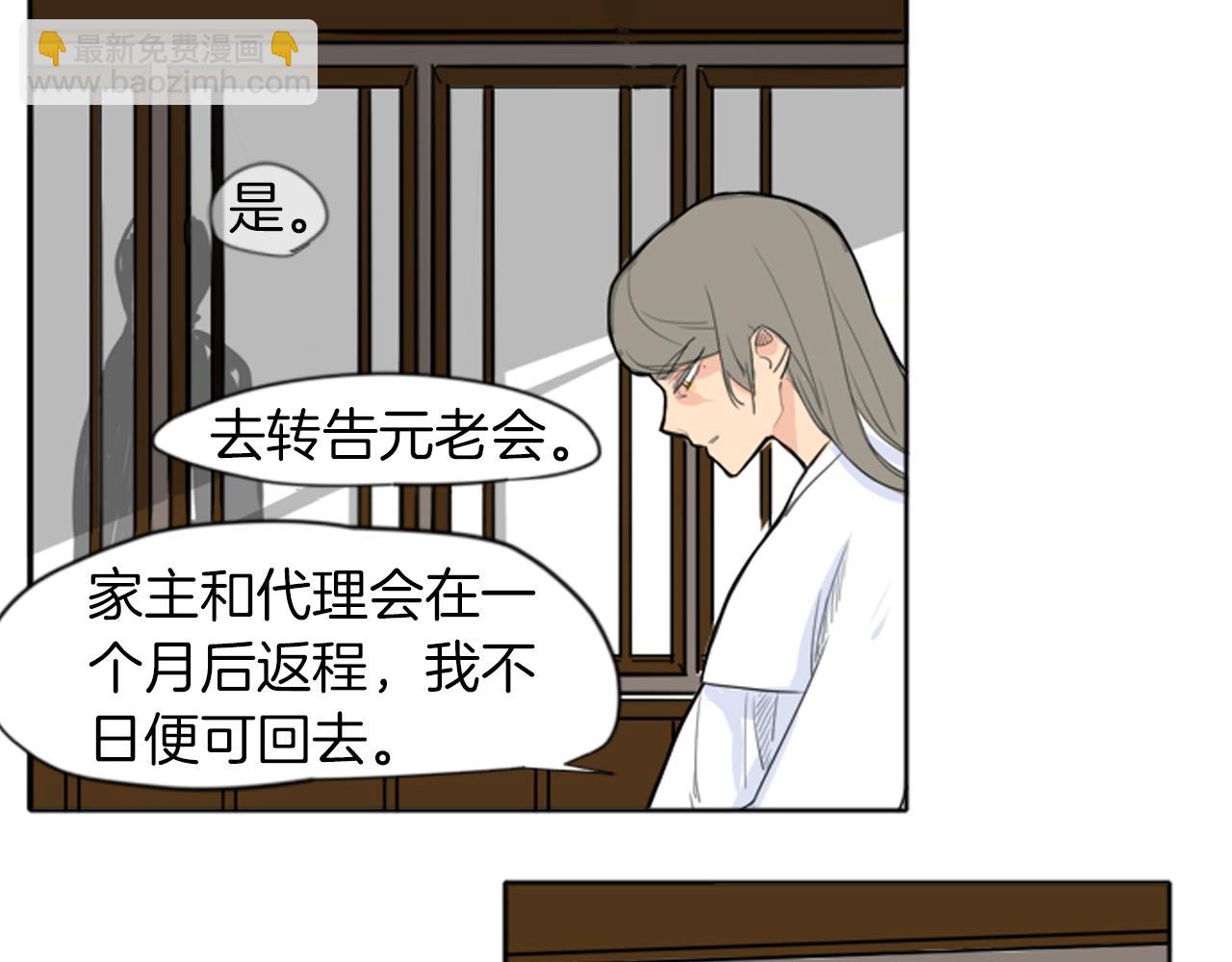第16话 我爱你19