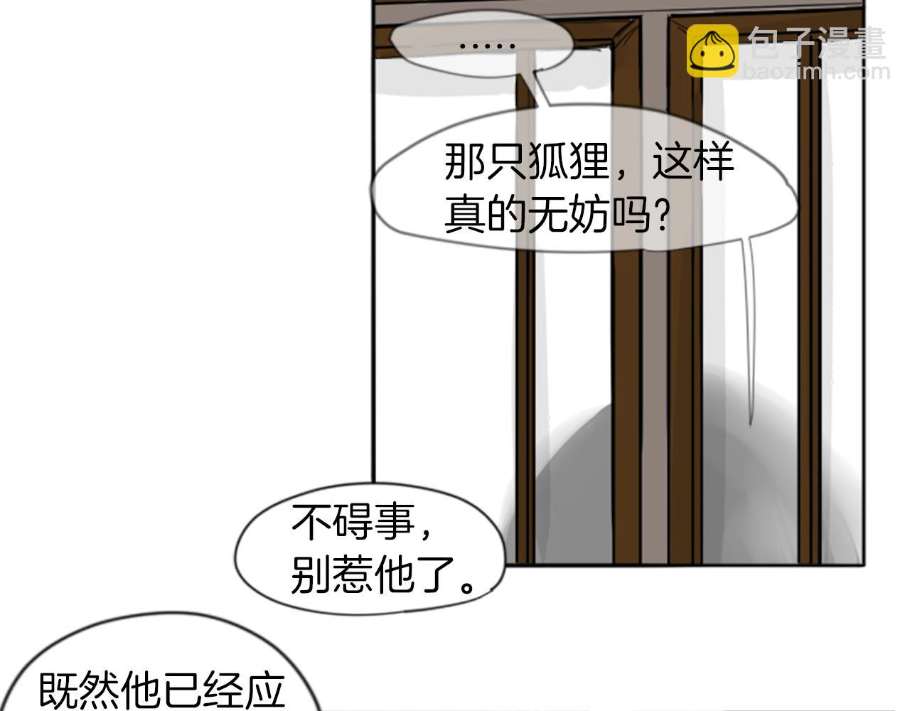 第16话 我爱你20