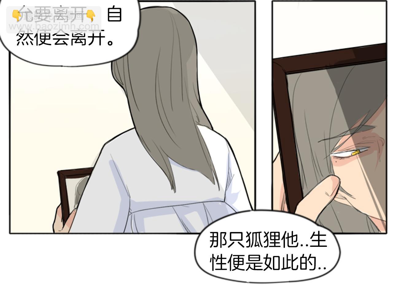 第16话 我爱你21