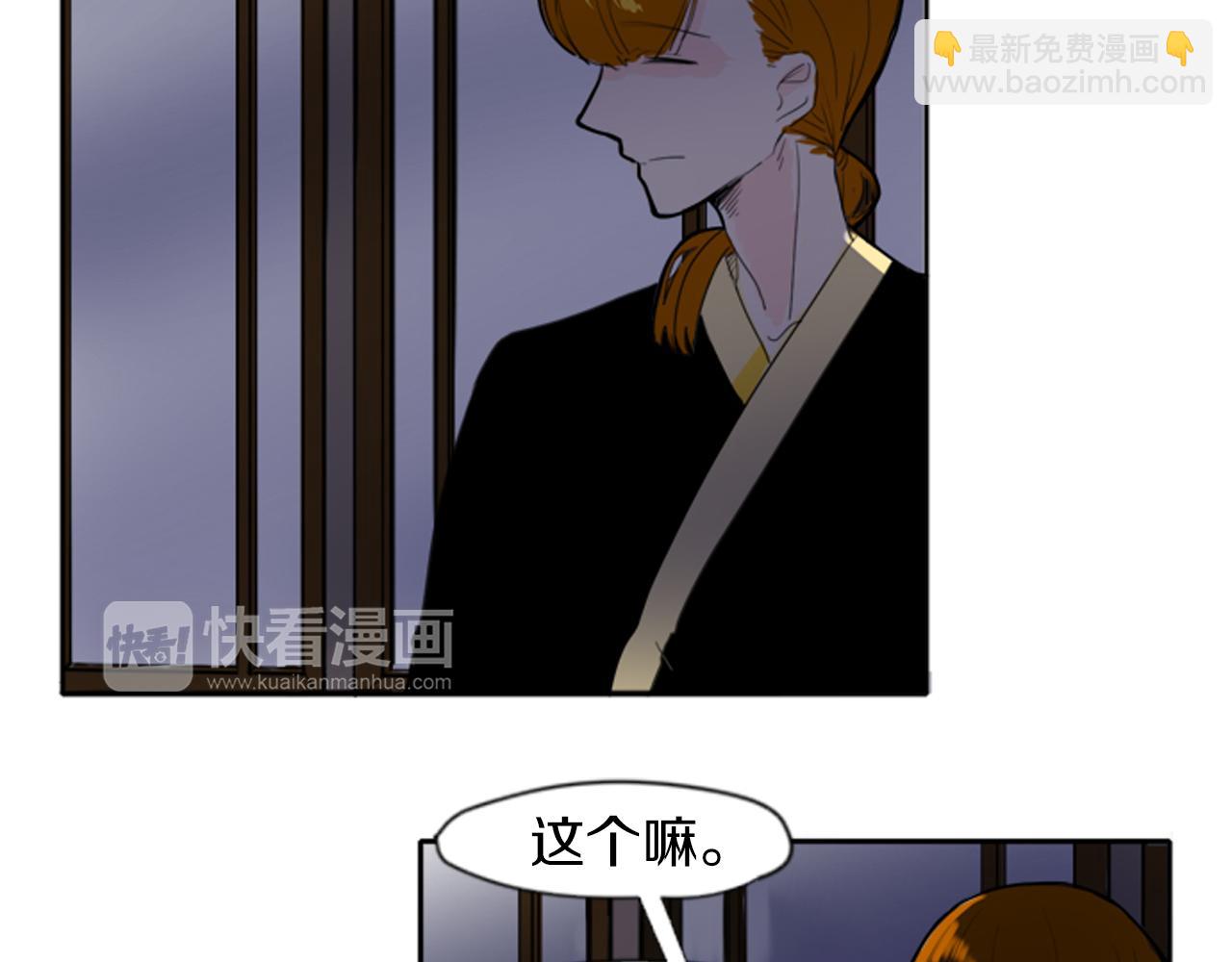 第16话 我爱你24