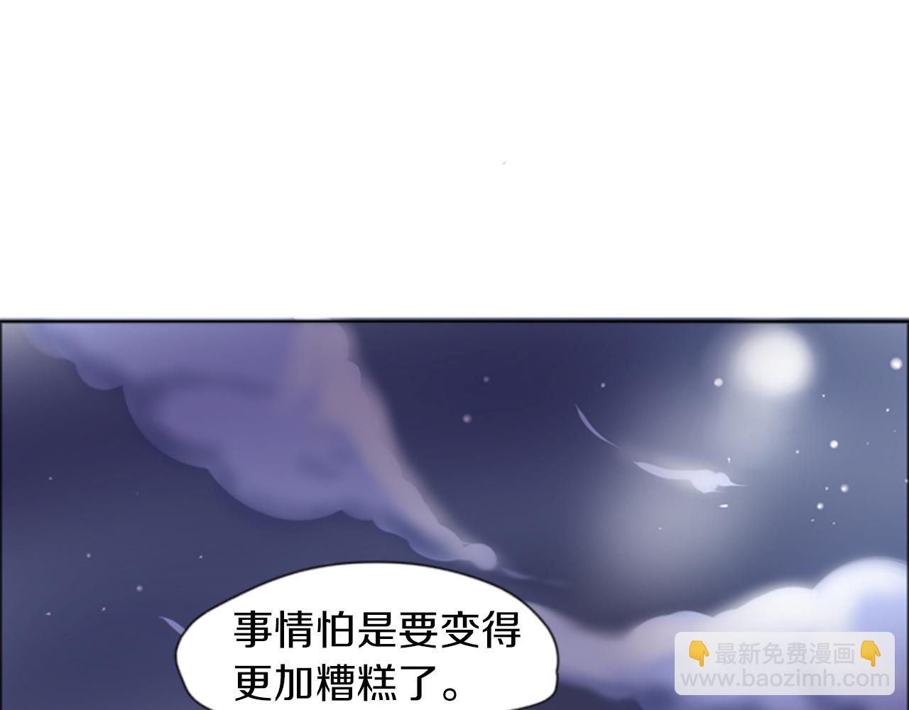第16话 我爱你26